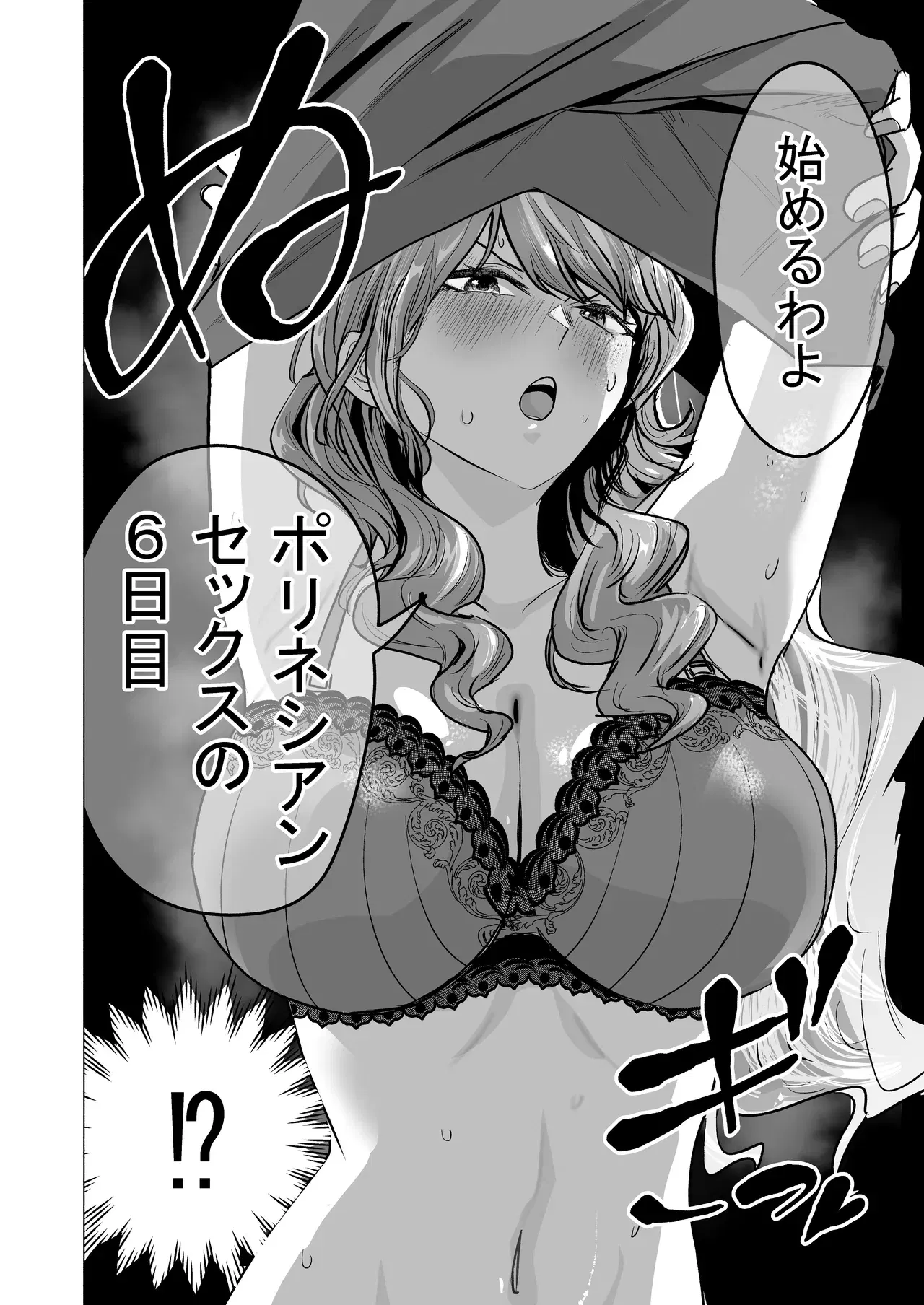 Image #10
