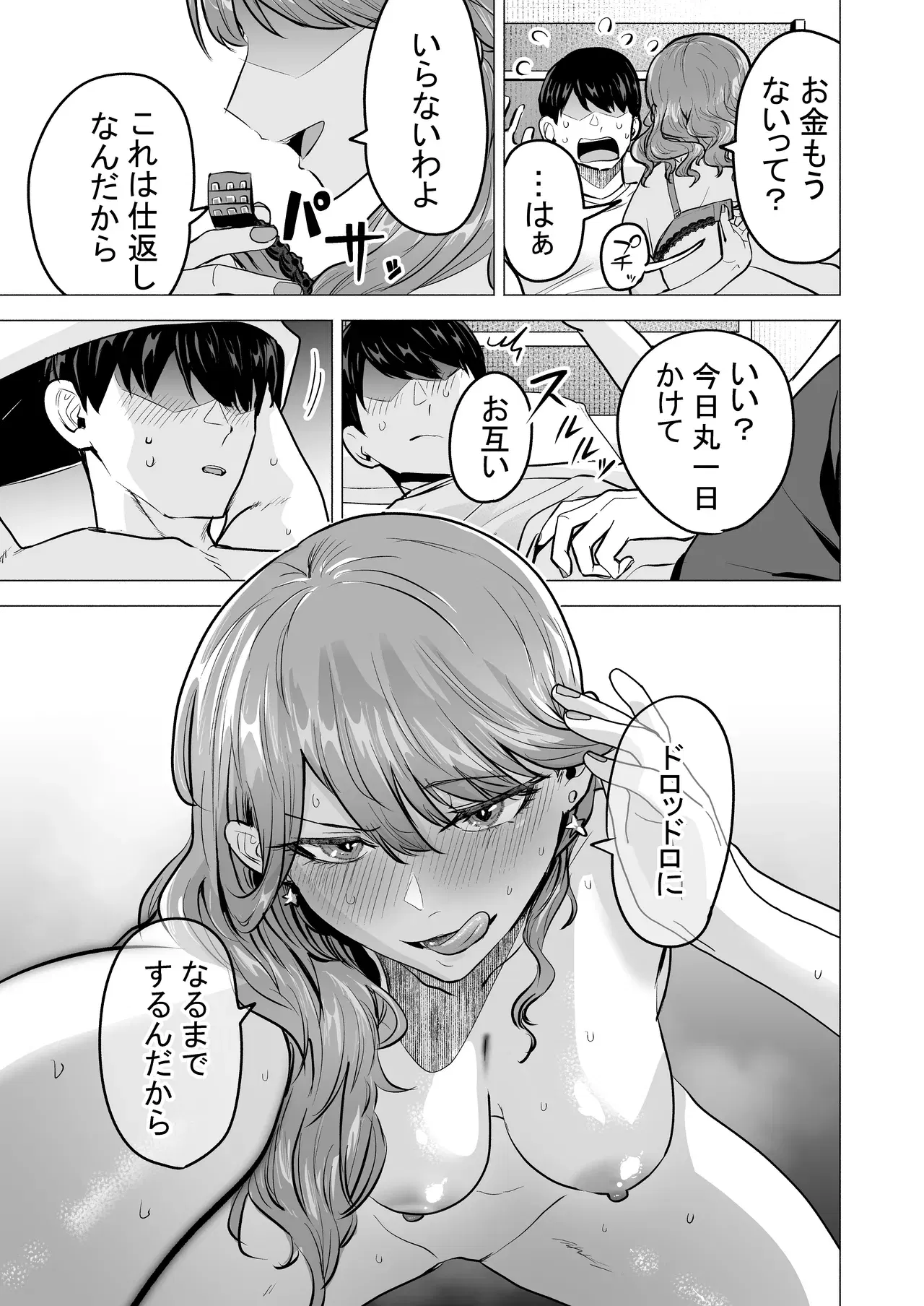 Image #11
