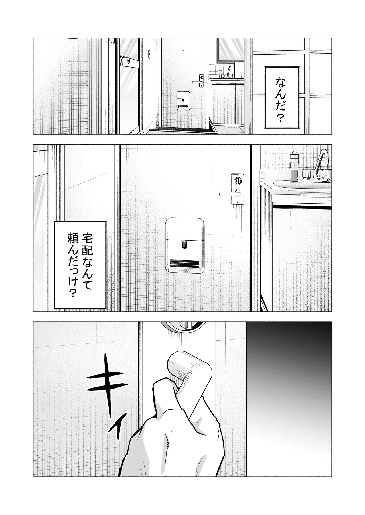 Image #114
