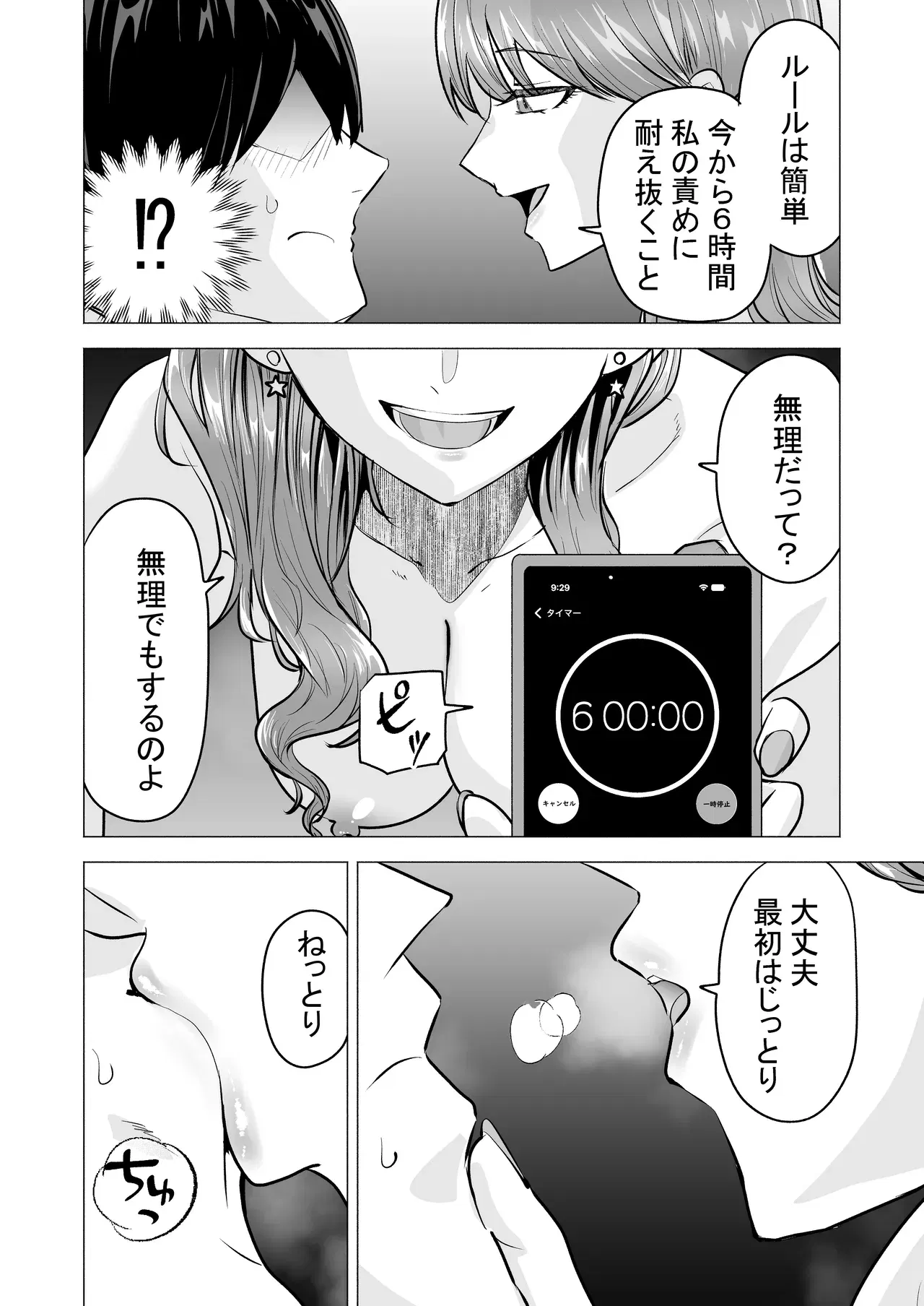 Image #12