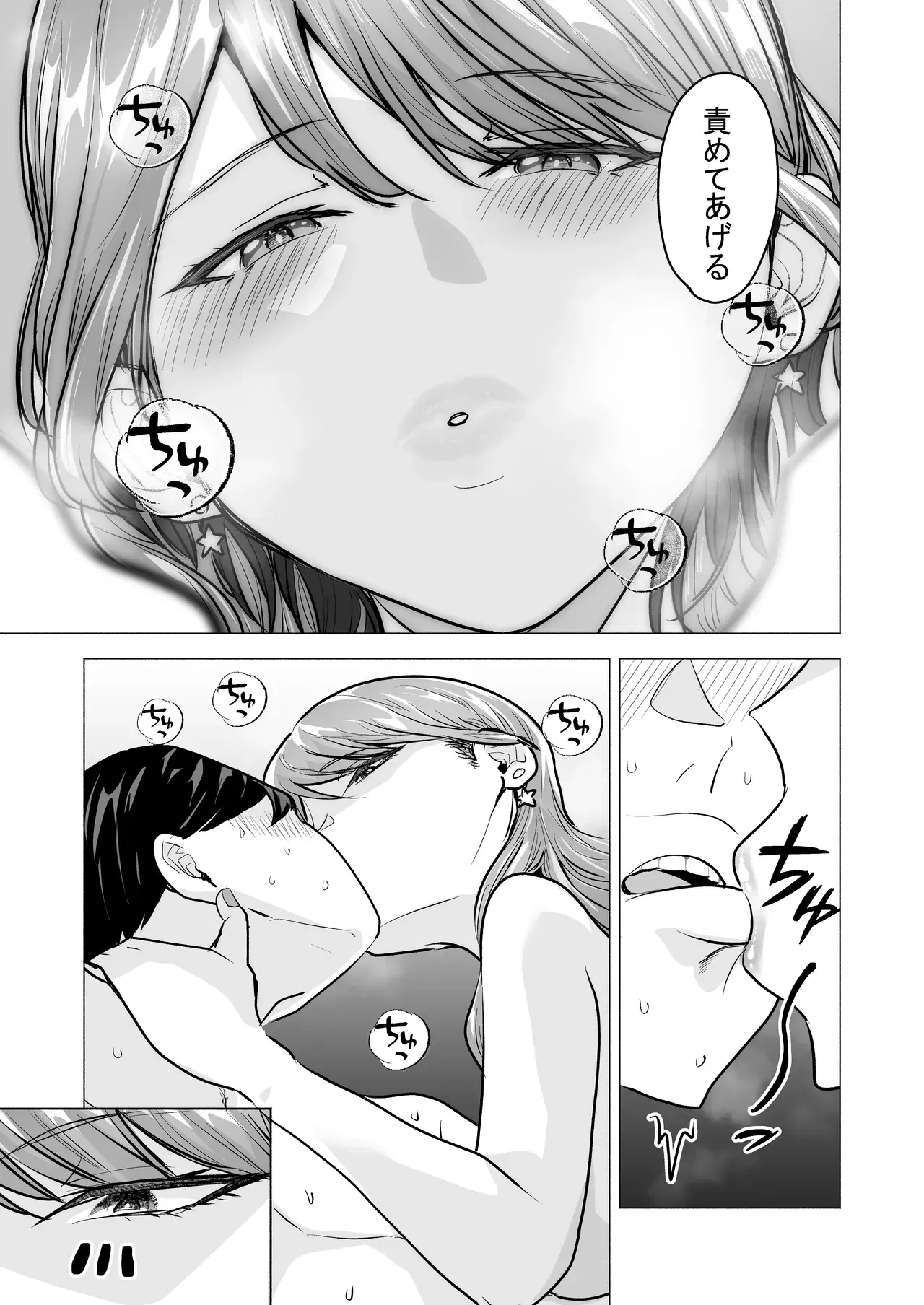 Image #13