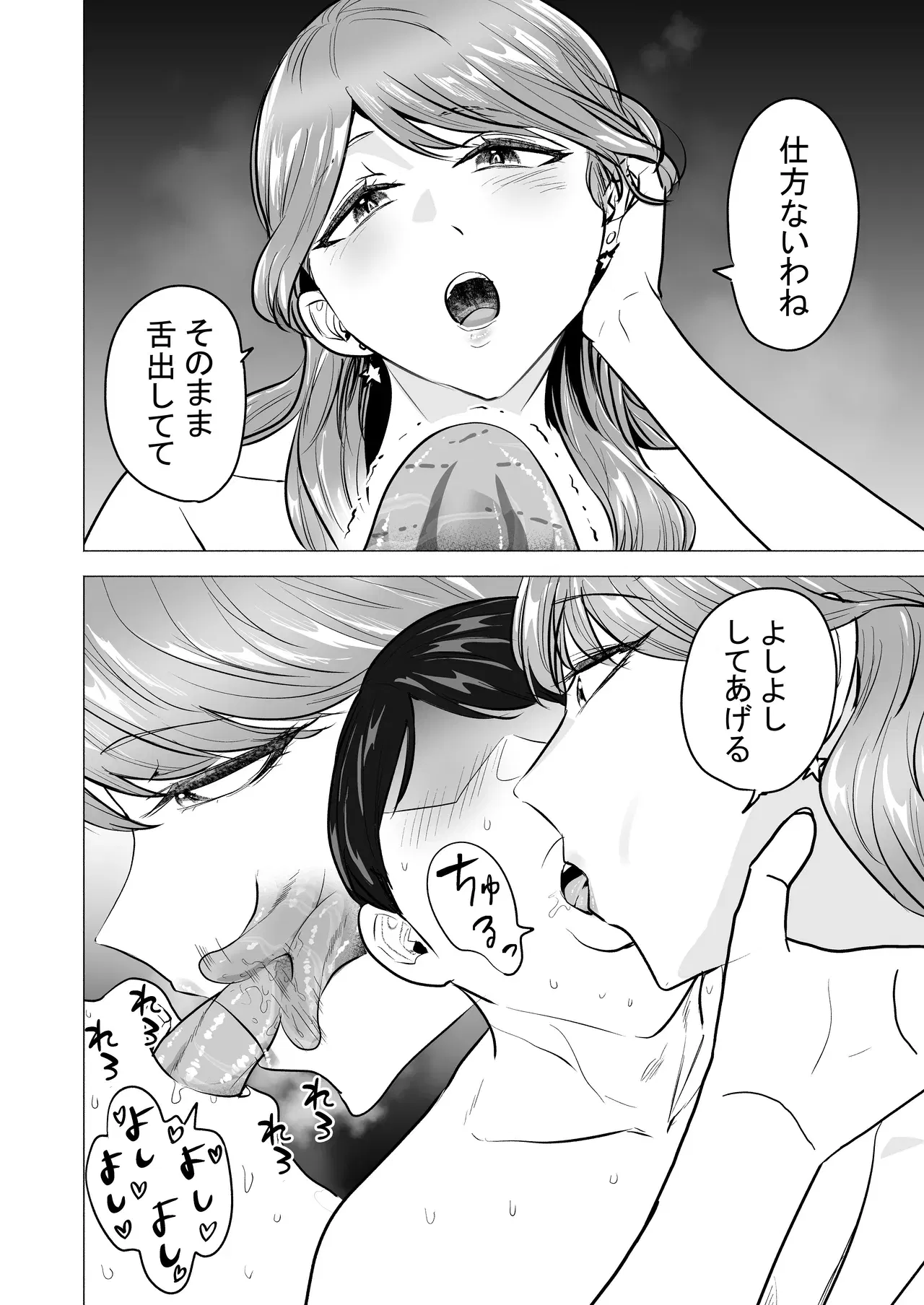 Image #16