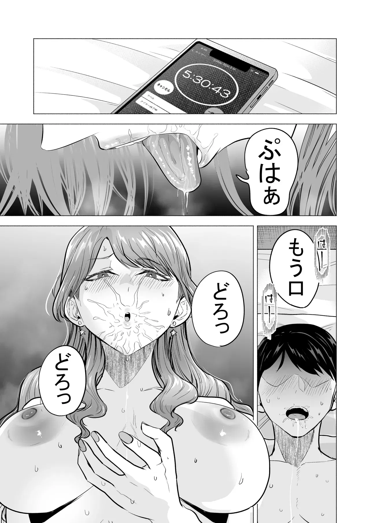 Image #19