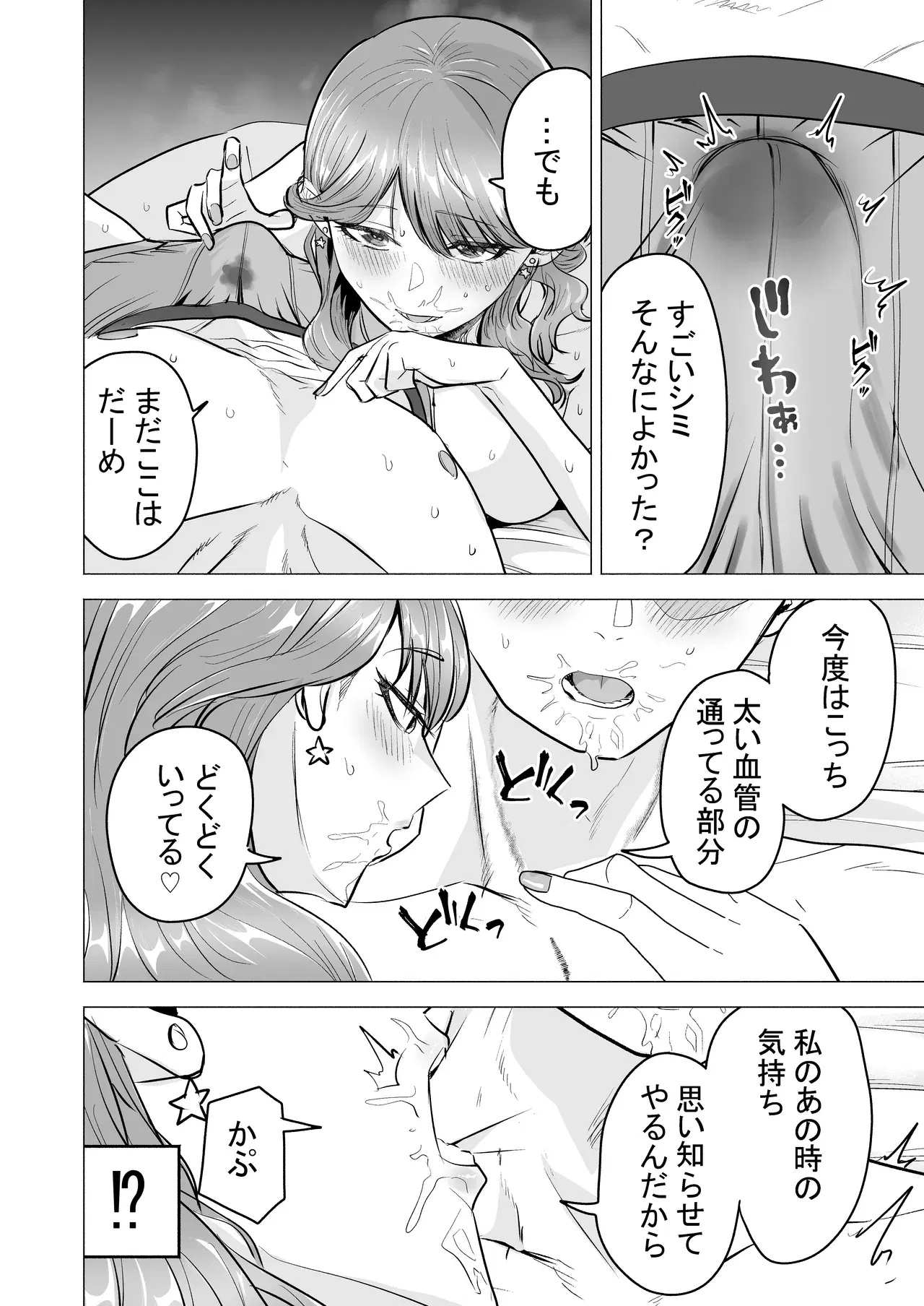 Image #20