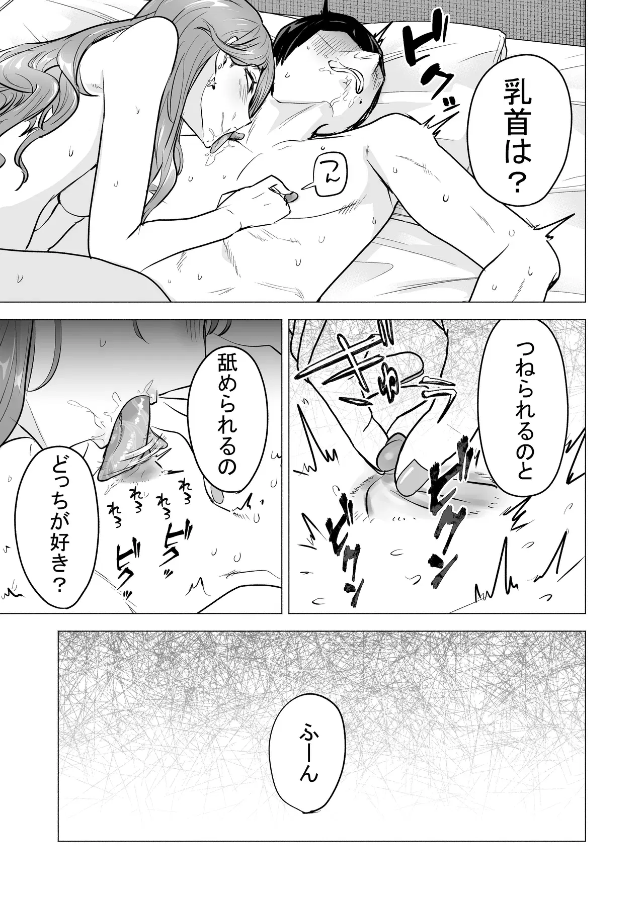 Image #21