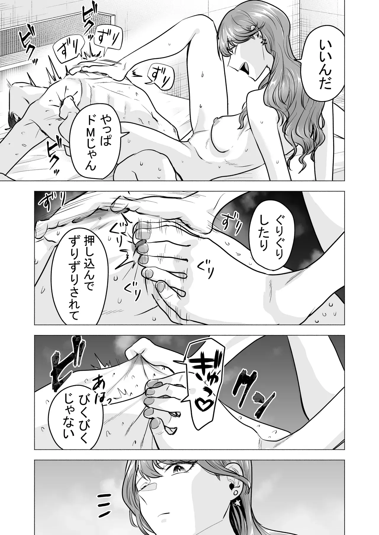 Image #23