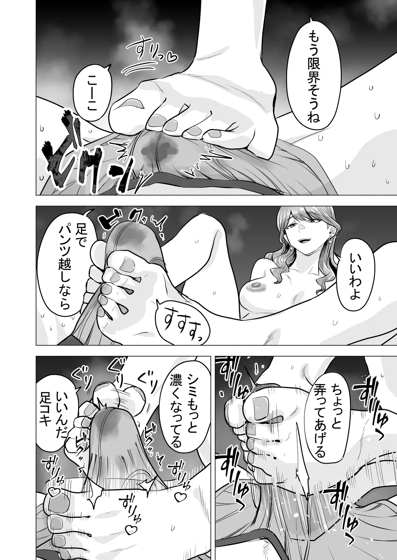 Image #24