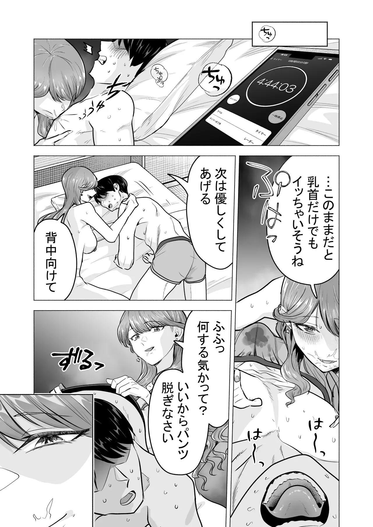 Image #27