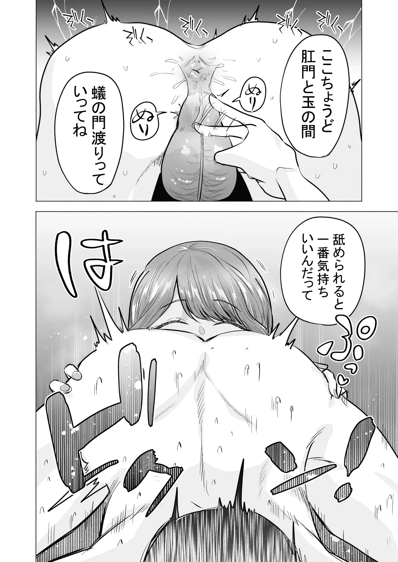 Image #30