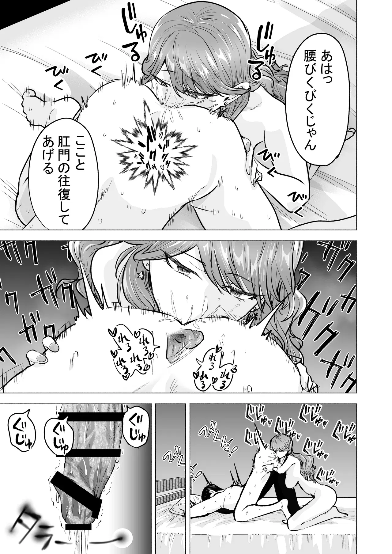 Image #31