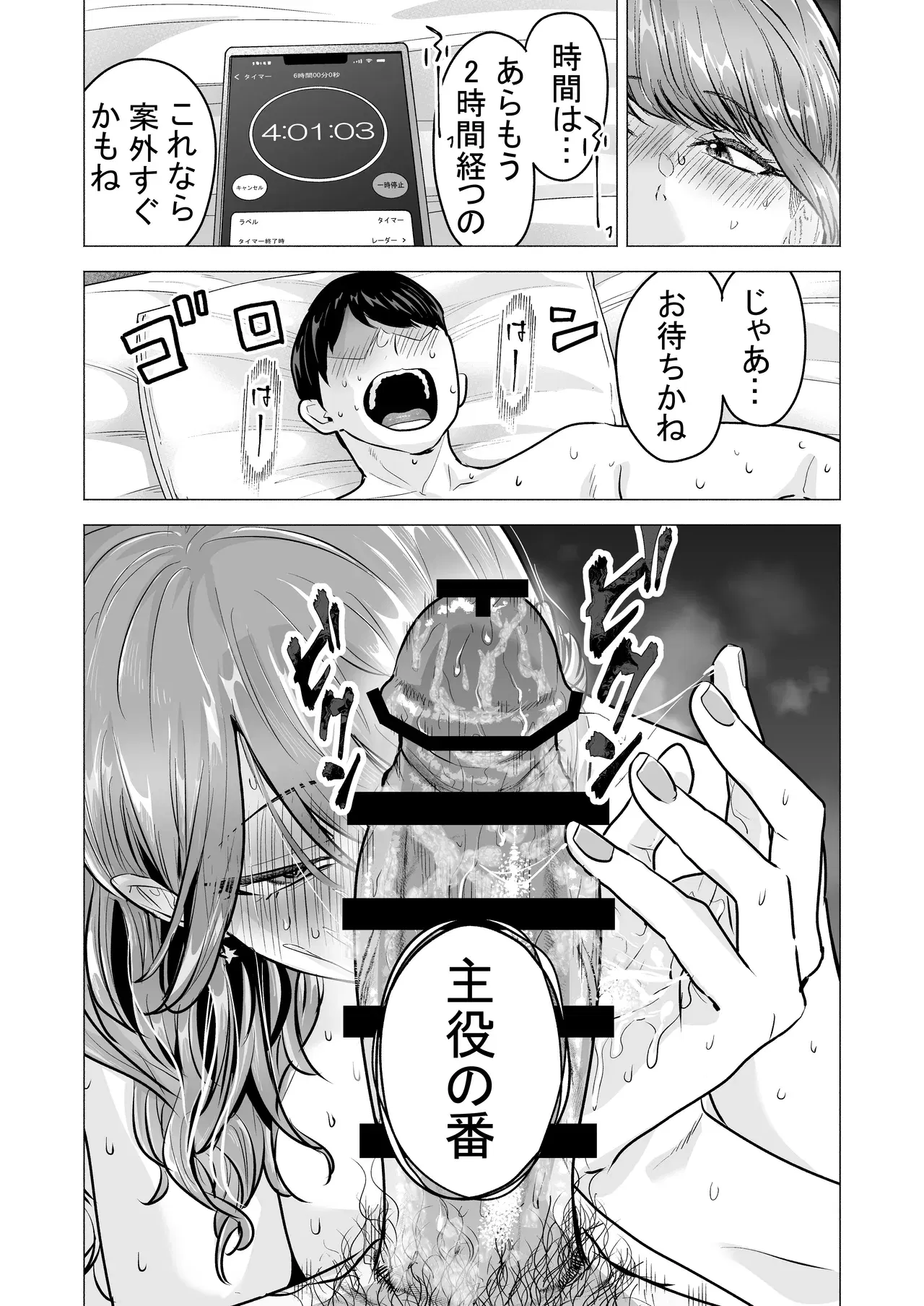 Image #33