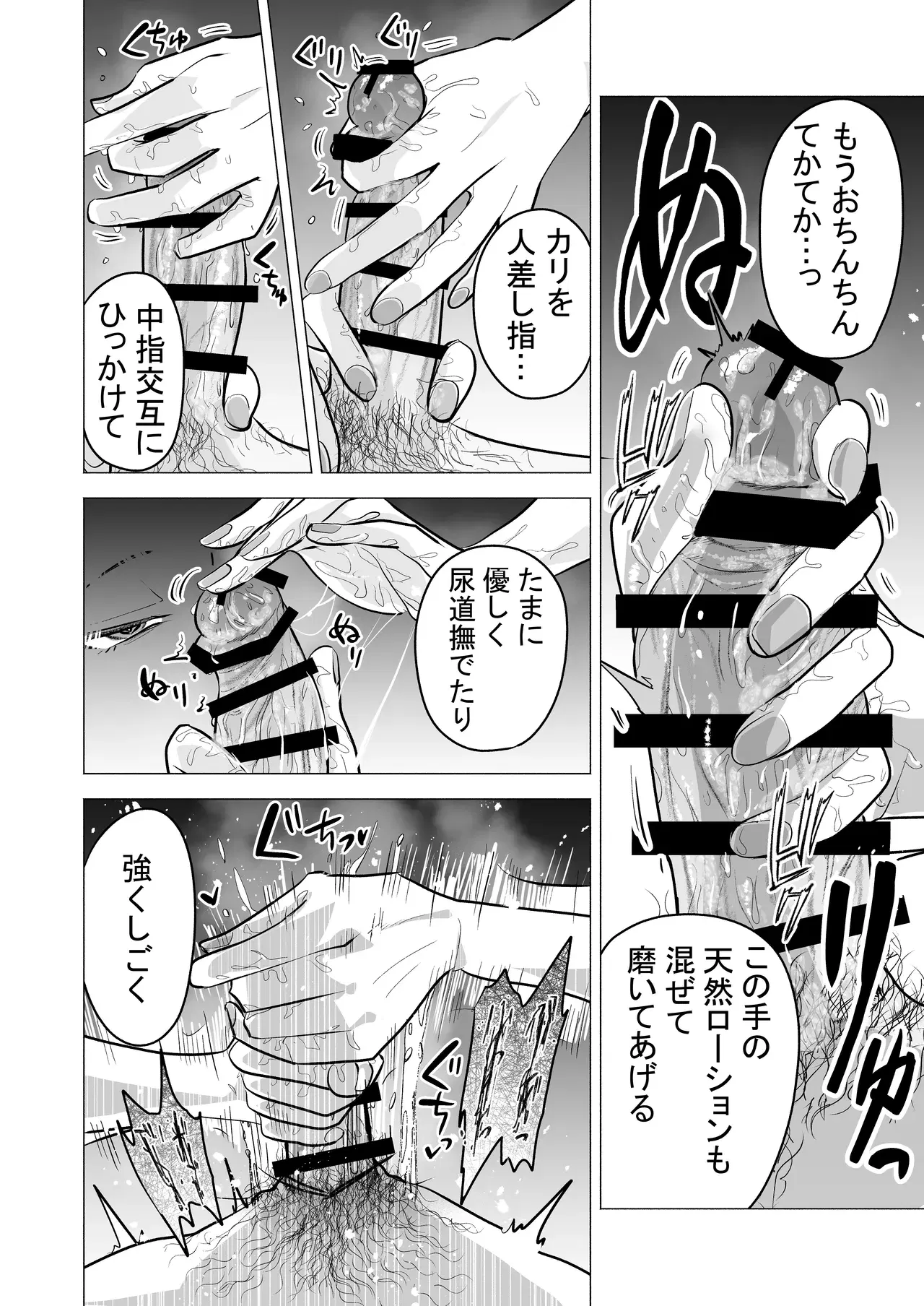 Image #34