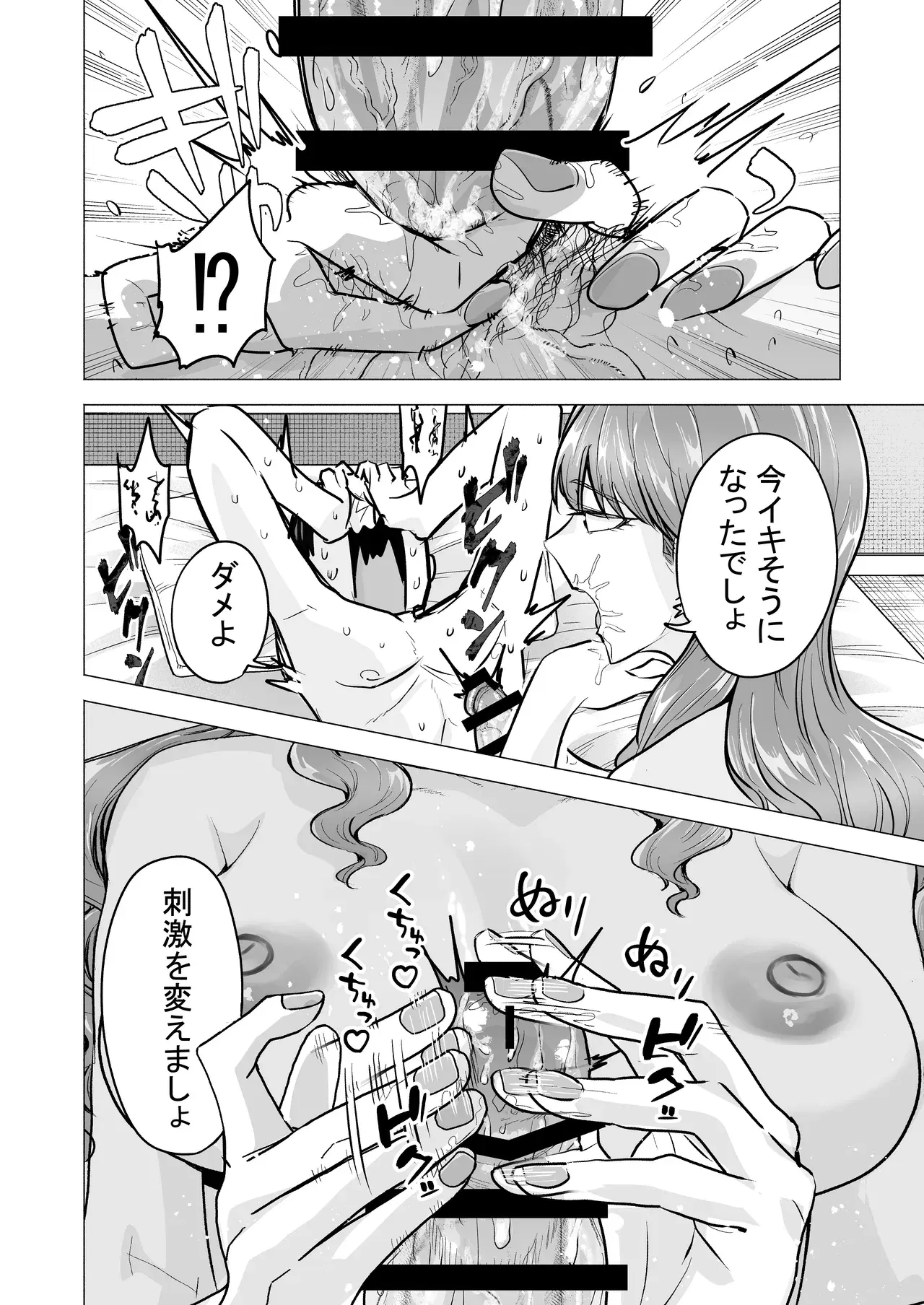 Image #42