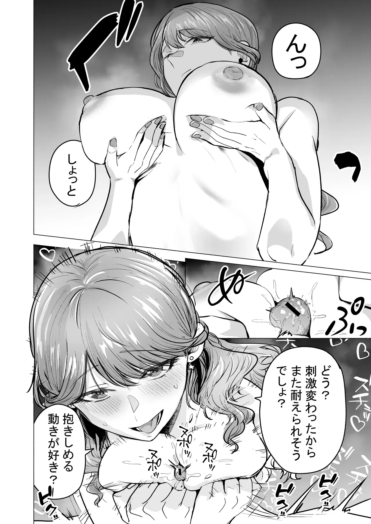 Image #44