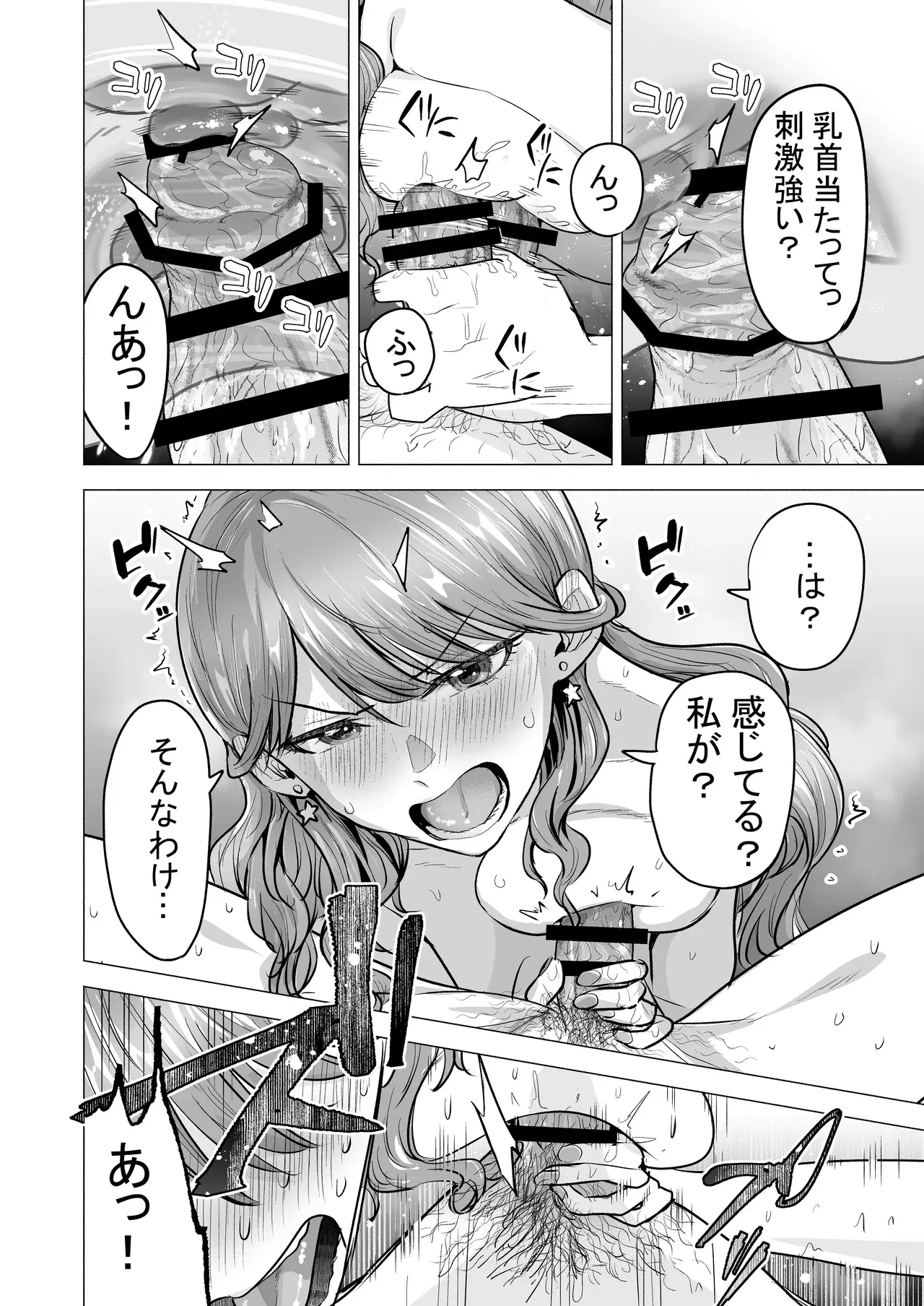 Image #46