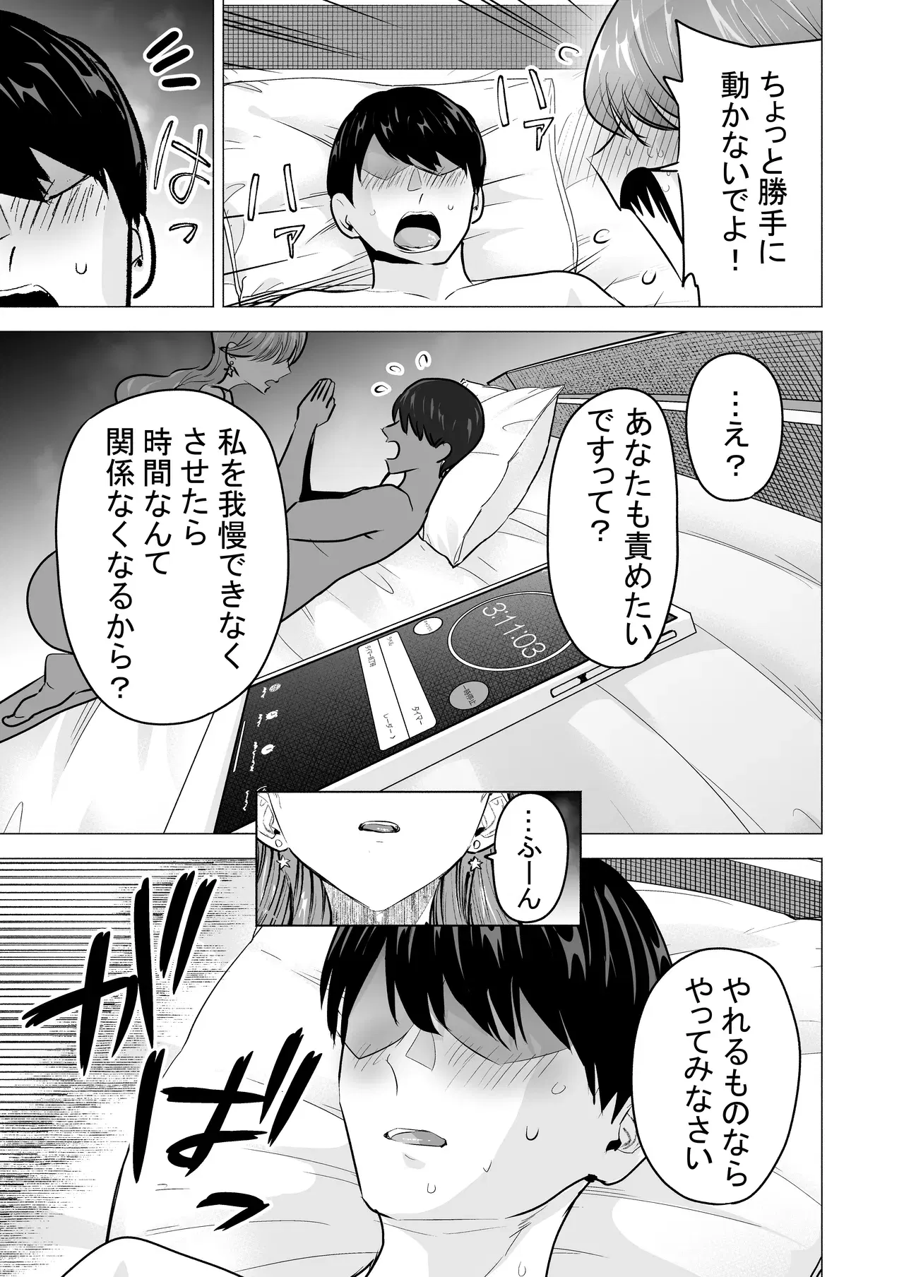 Image #47