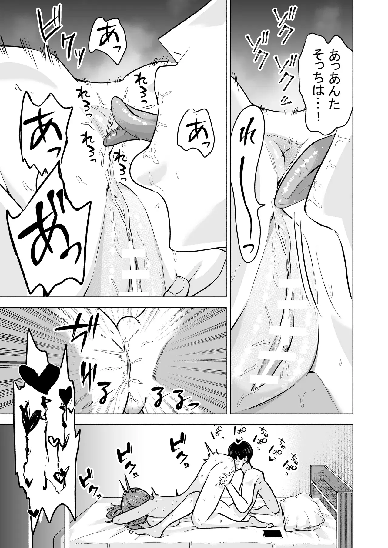 Image #51