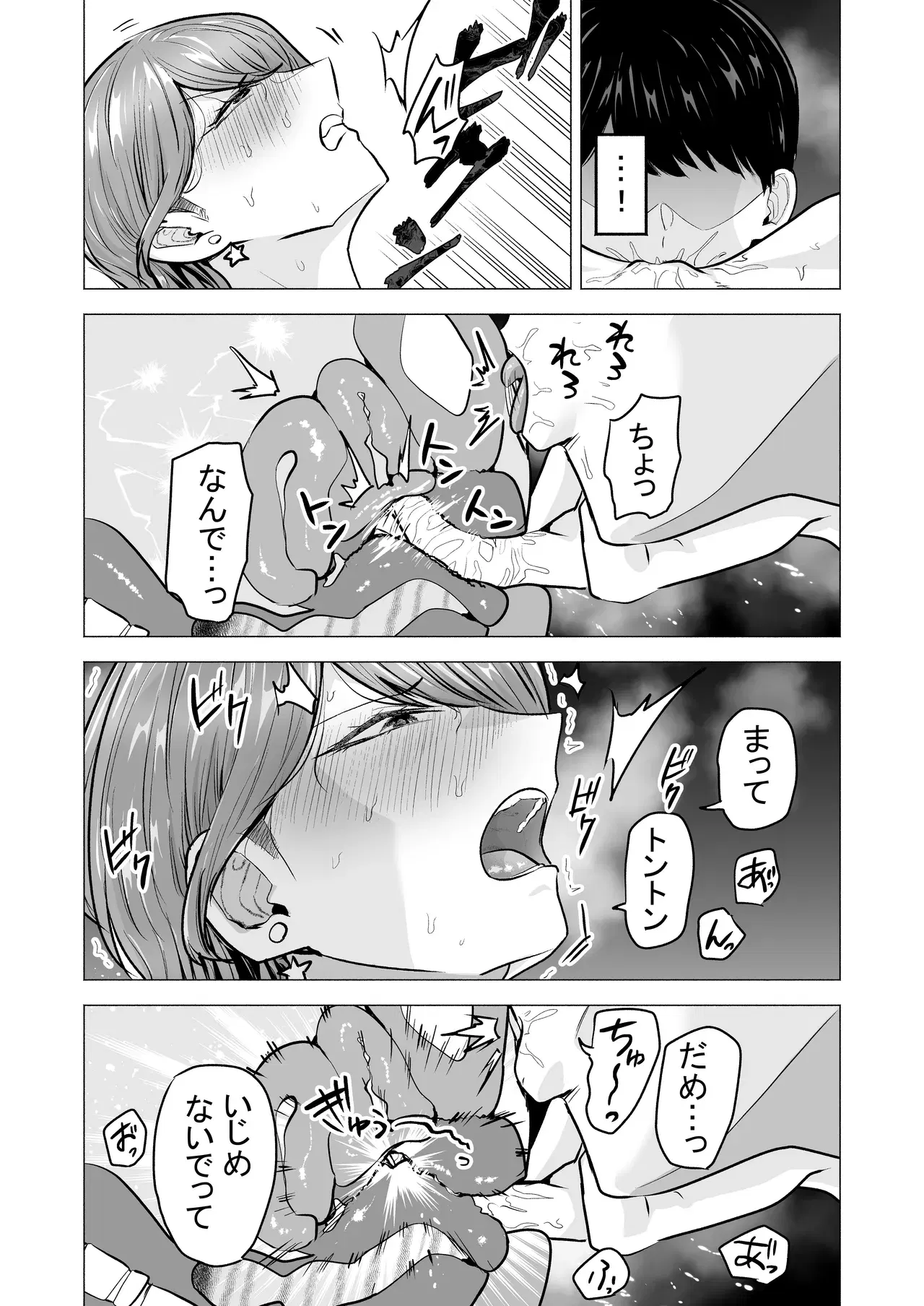 Image #55