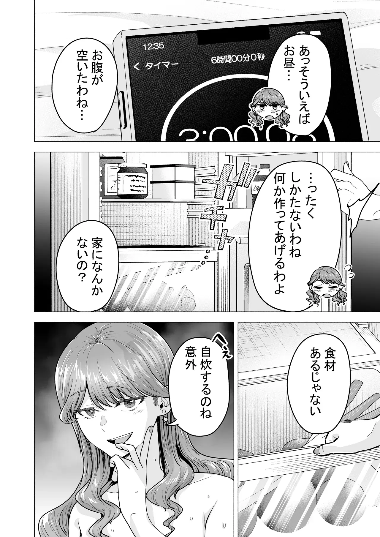 Image #58