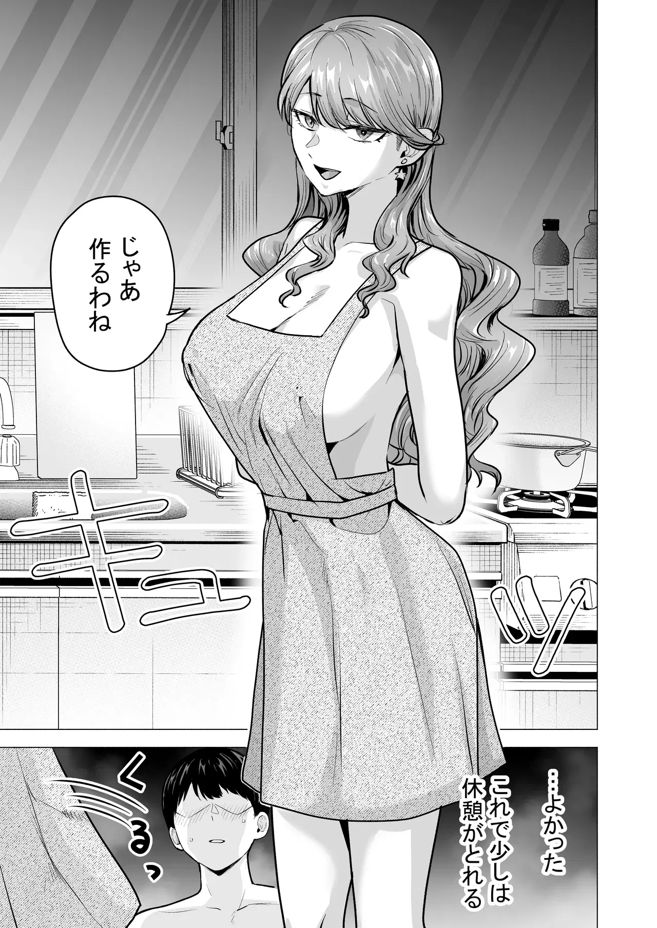 Image #59