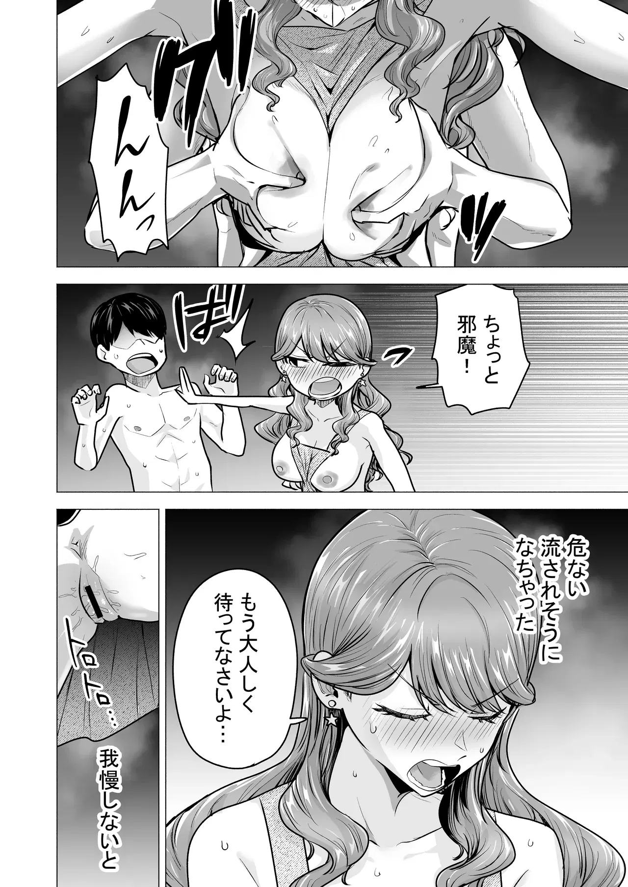 Image #62