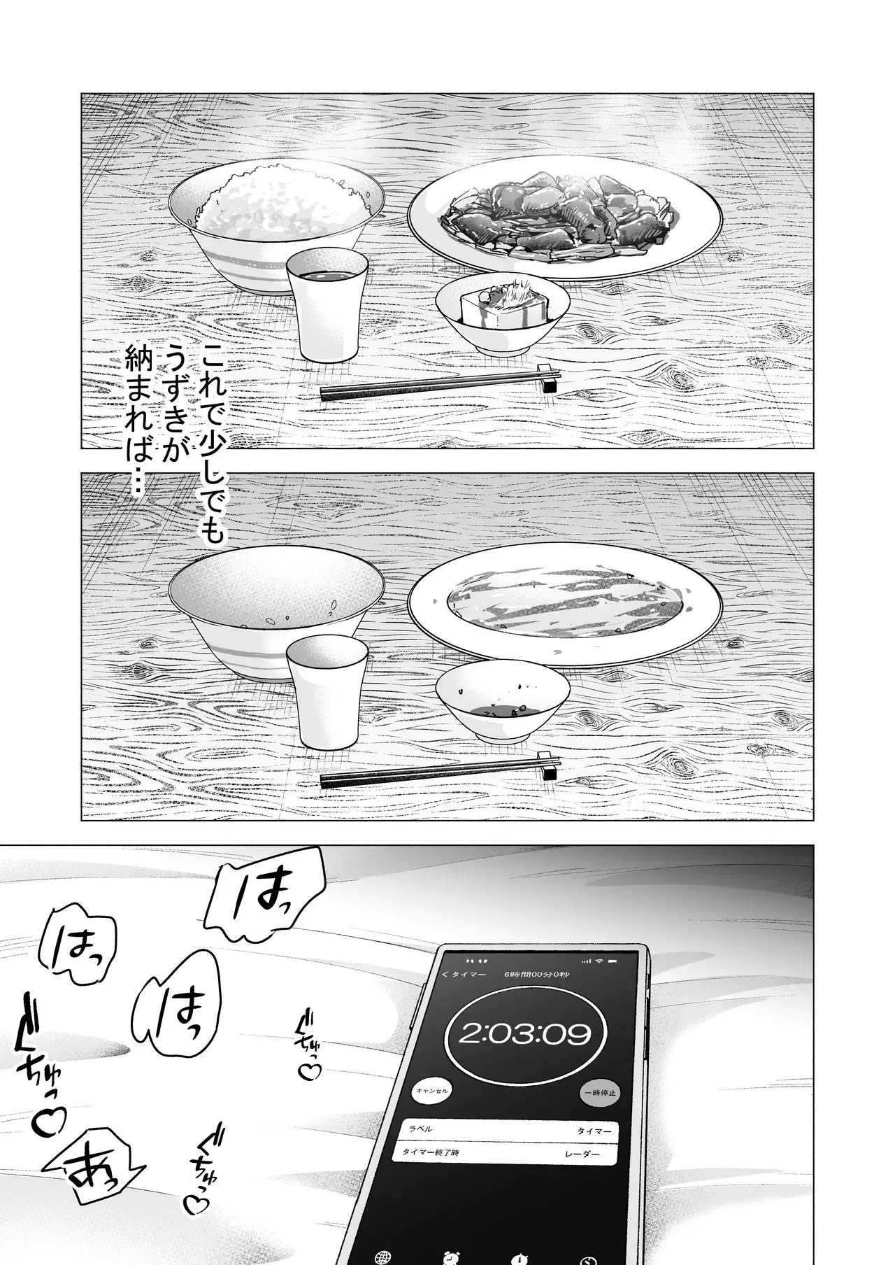 Image #63