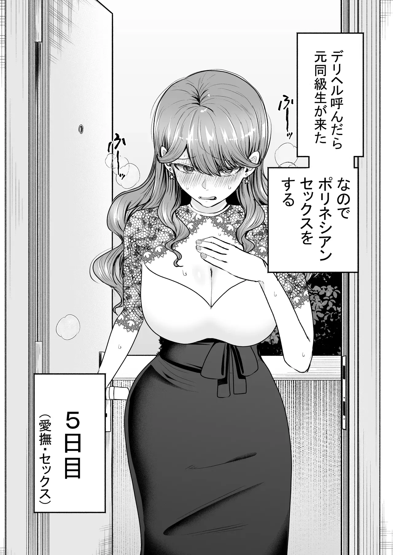 Image #7