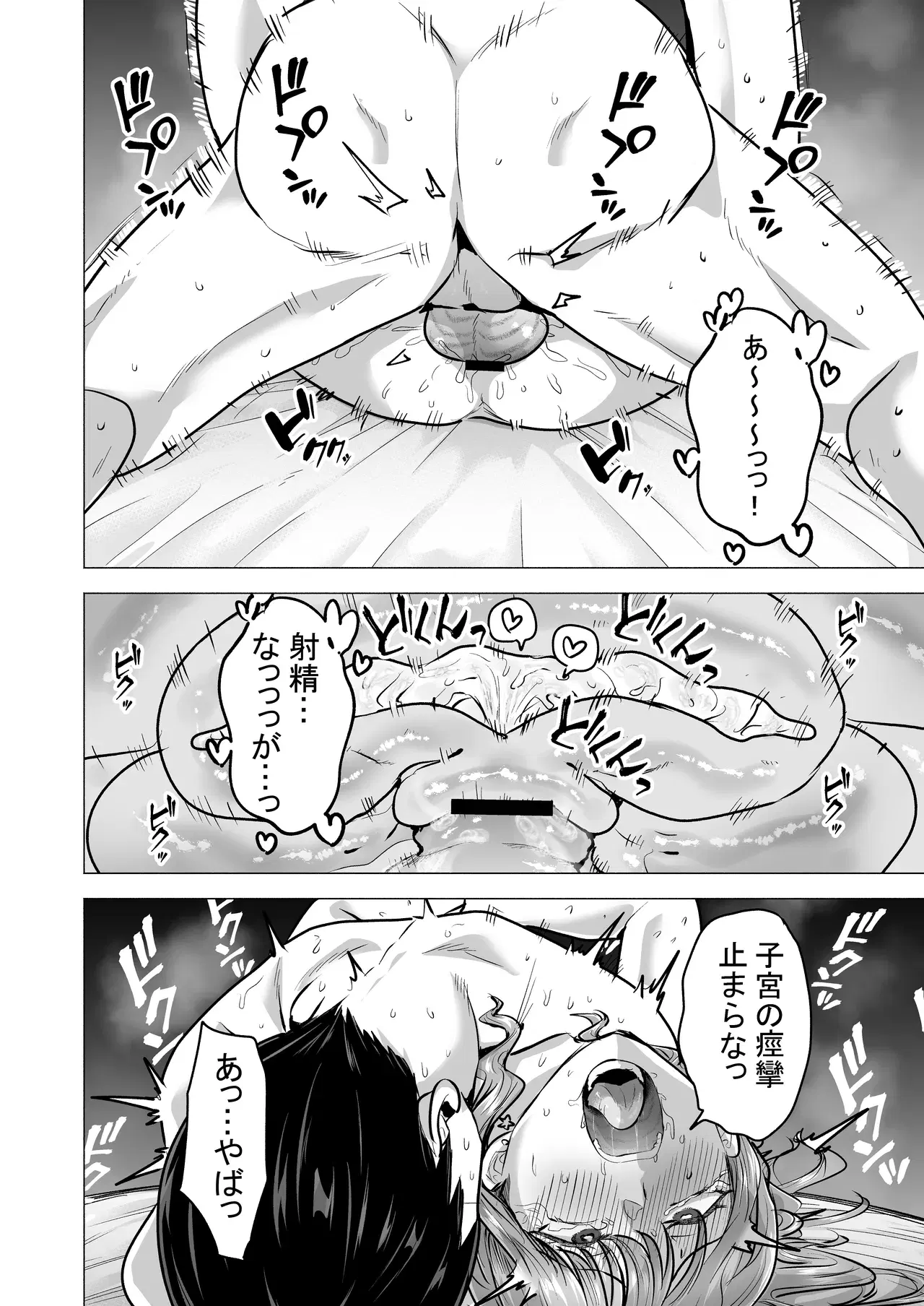 Image #78