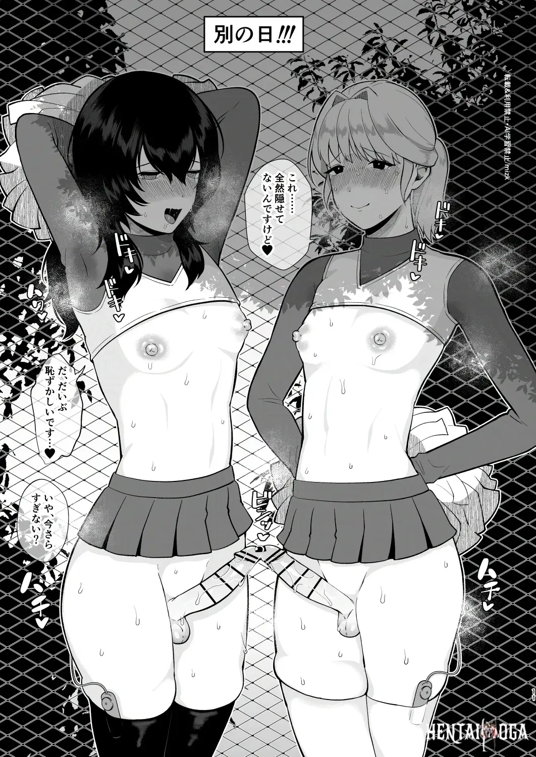 Image #10