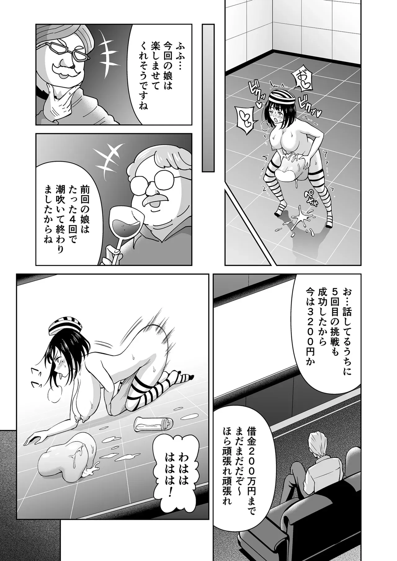 Image #18