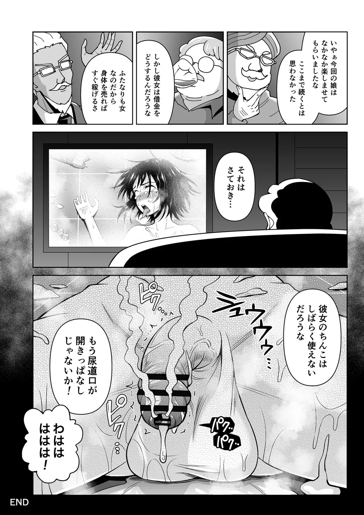 Image #27