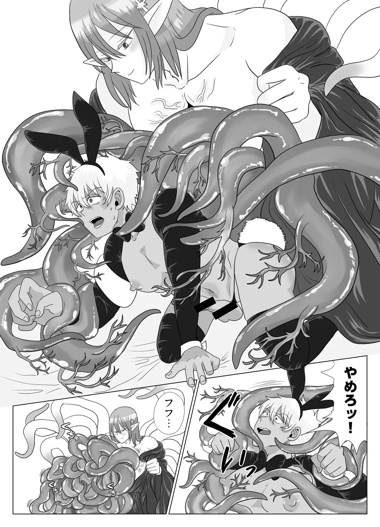 Image #10
