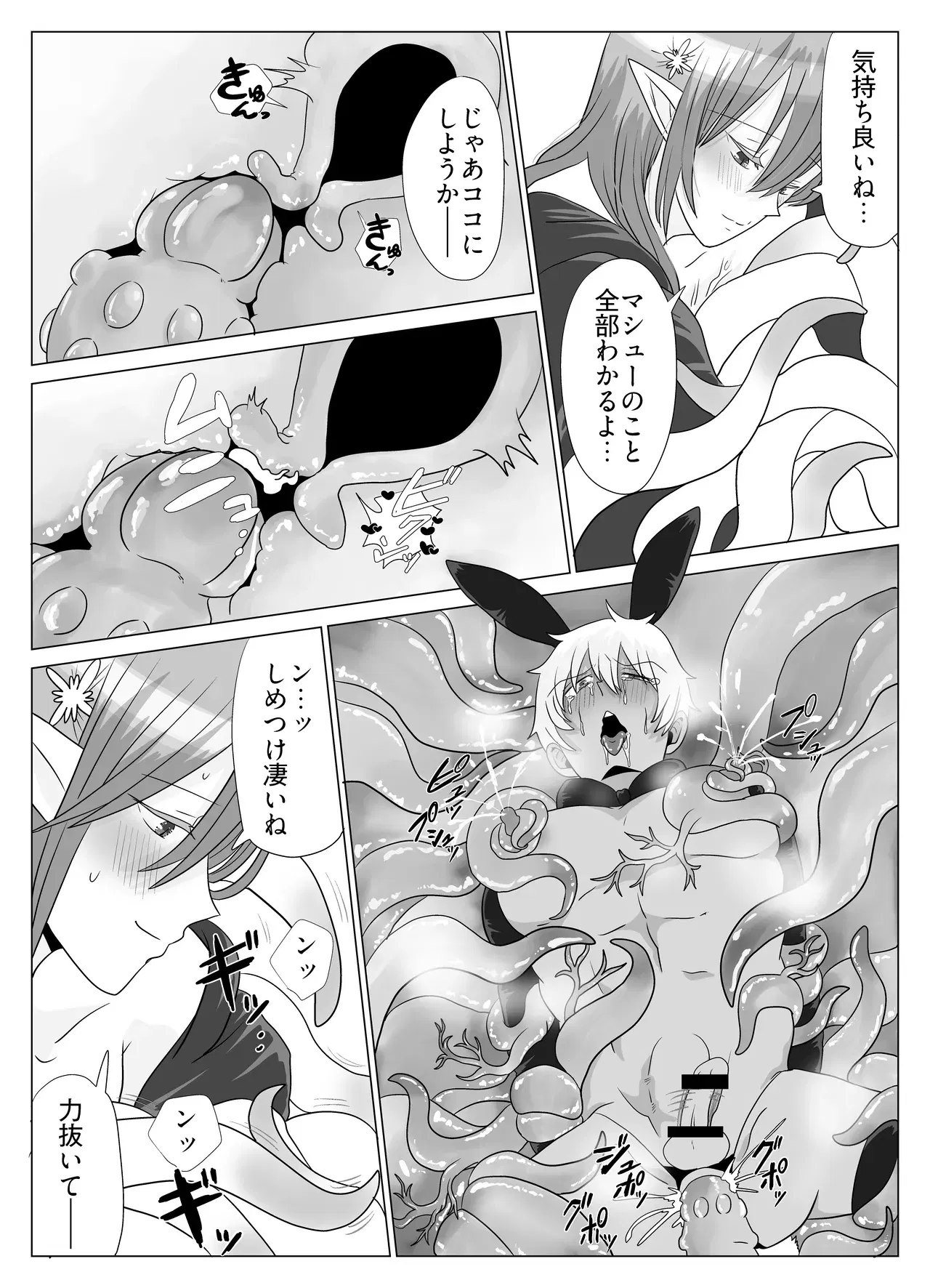 Image #13