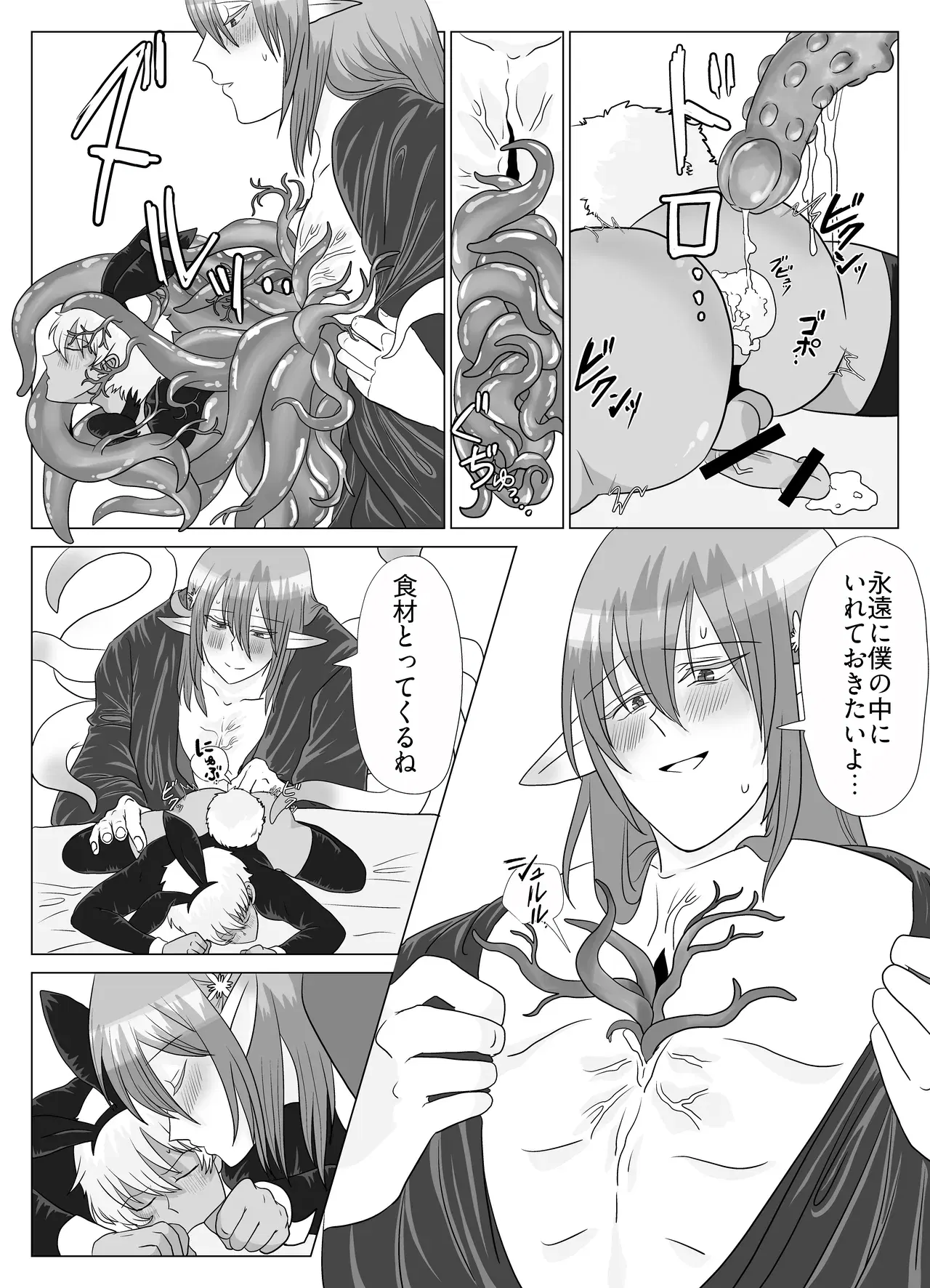 Image #15