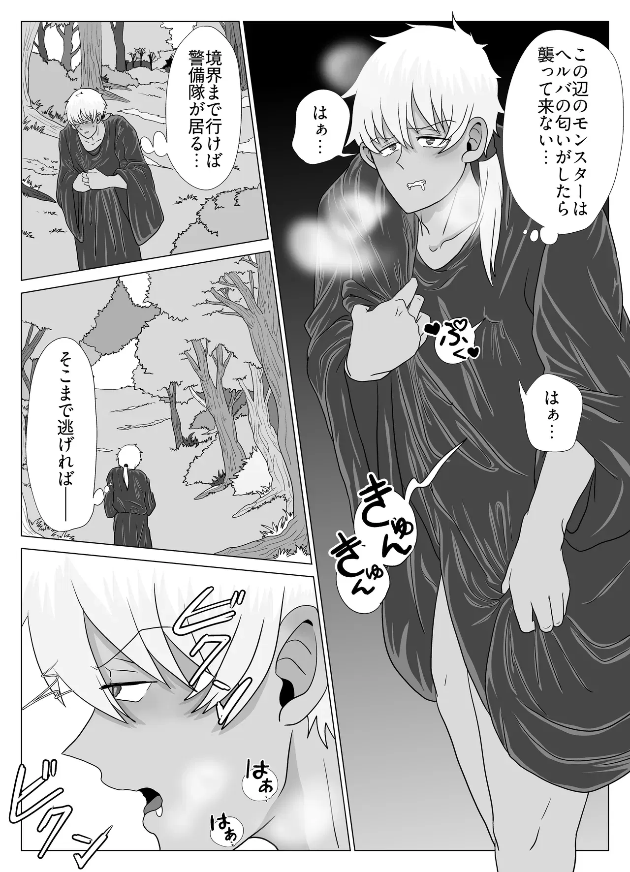 Image #19