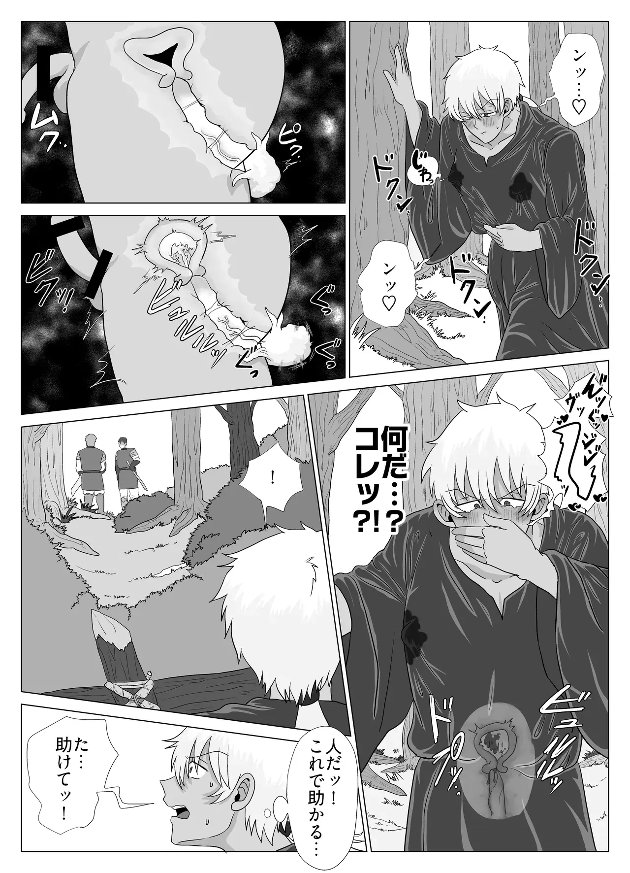 Image #20
