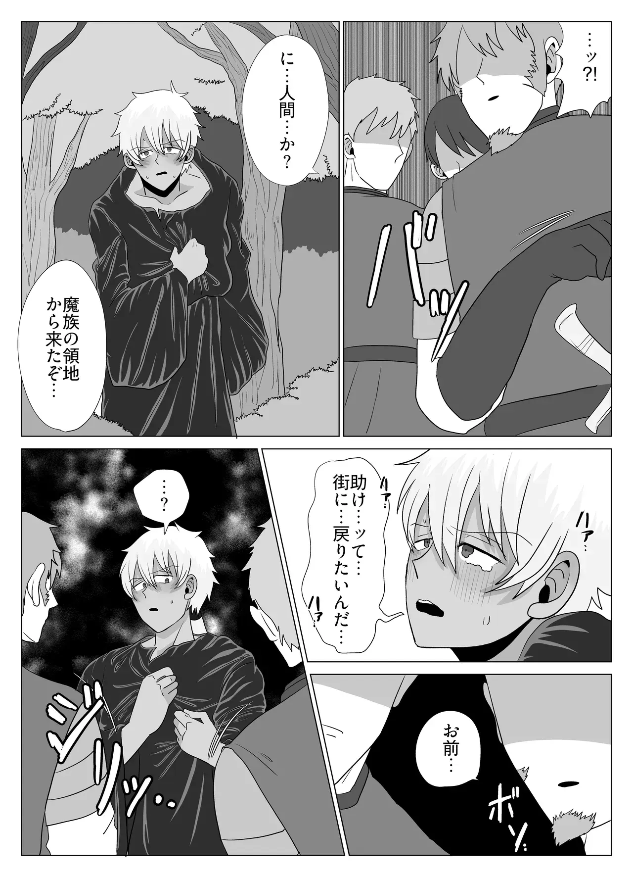Image #21