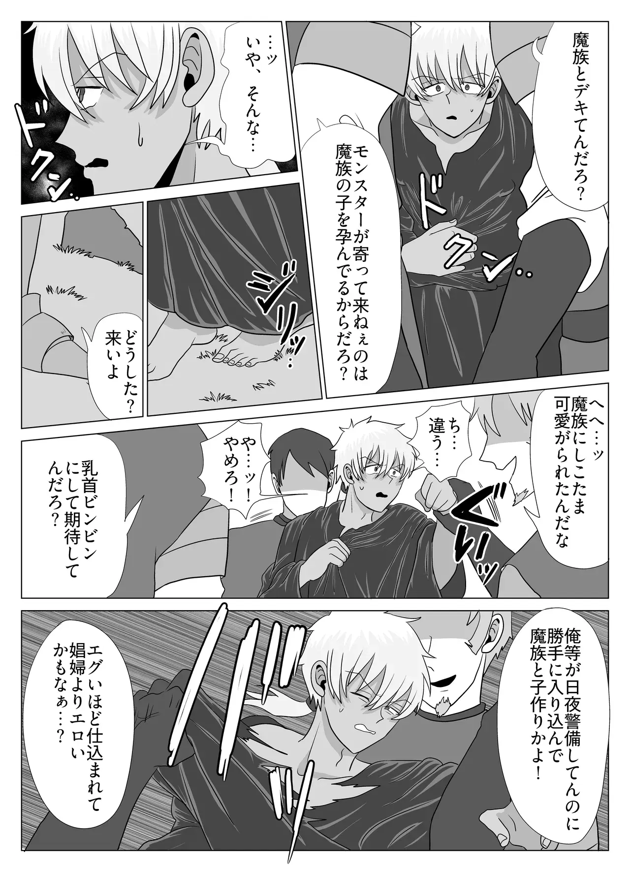 Image #22