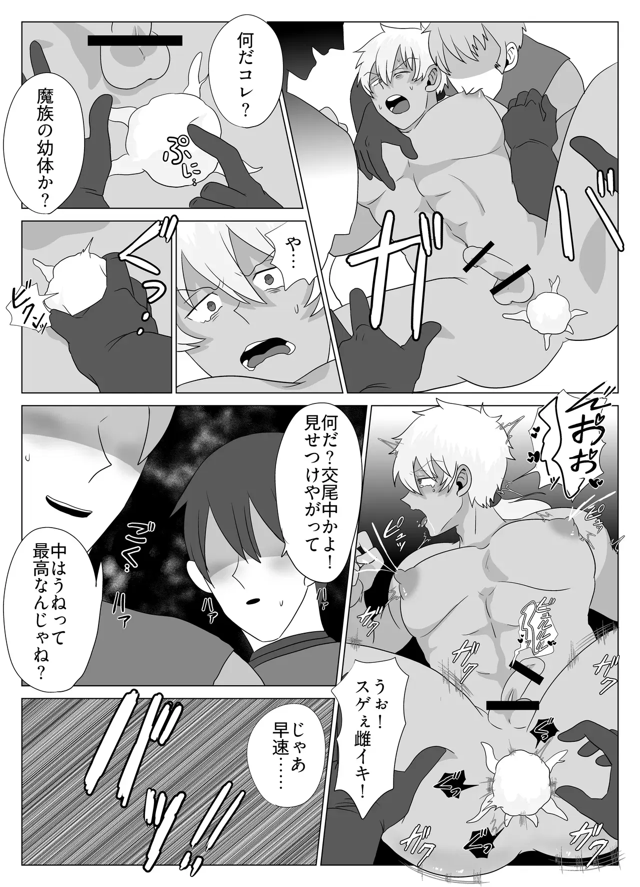 Image #25