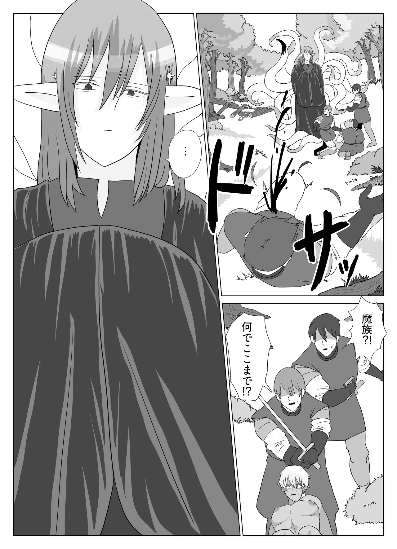 Image #26