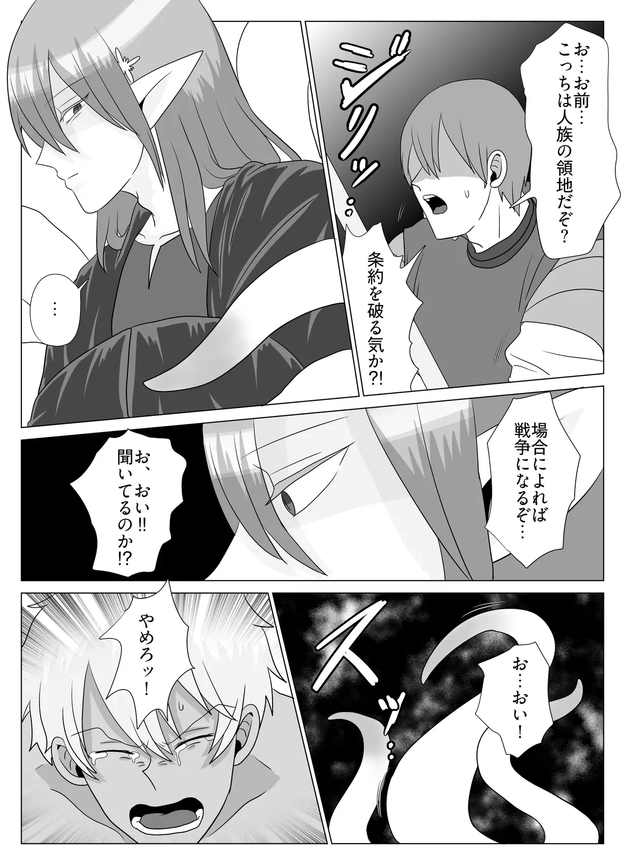 Image #27