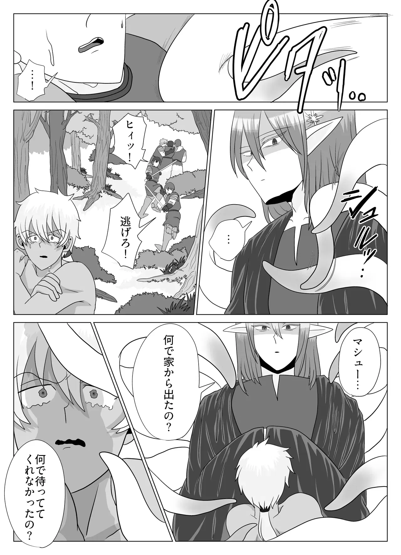 Image #28