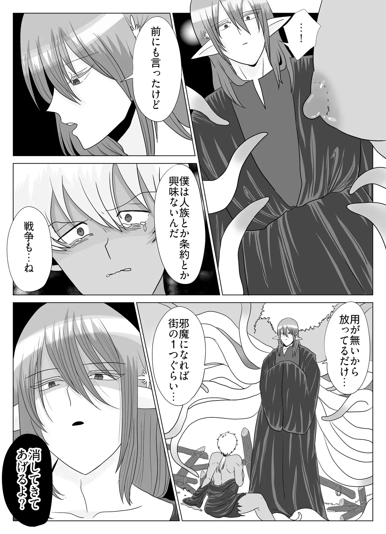 Image #29