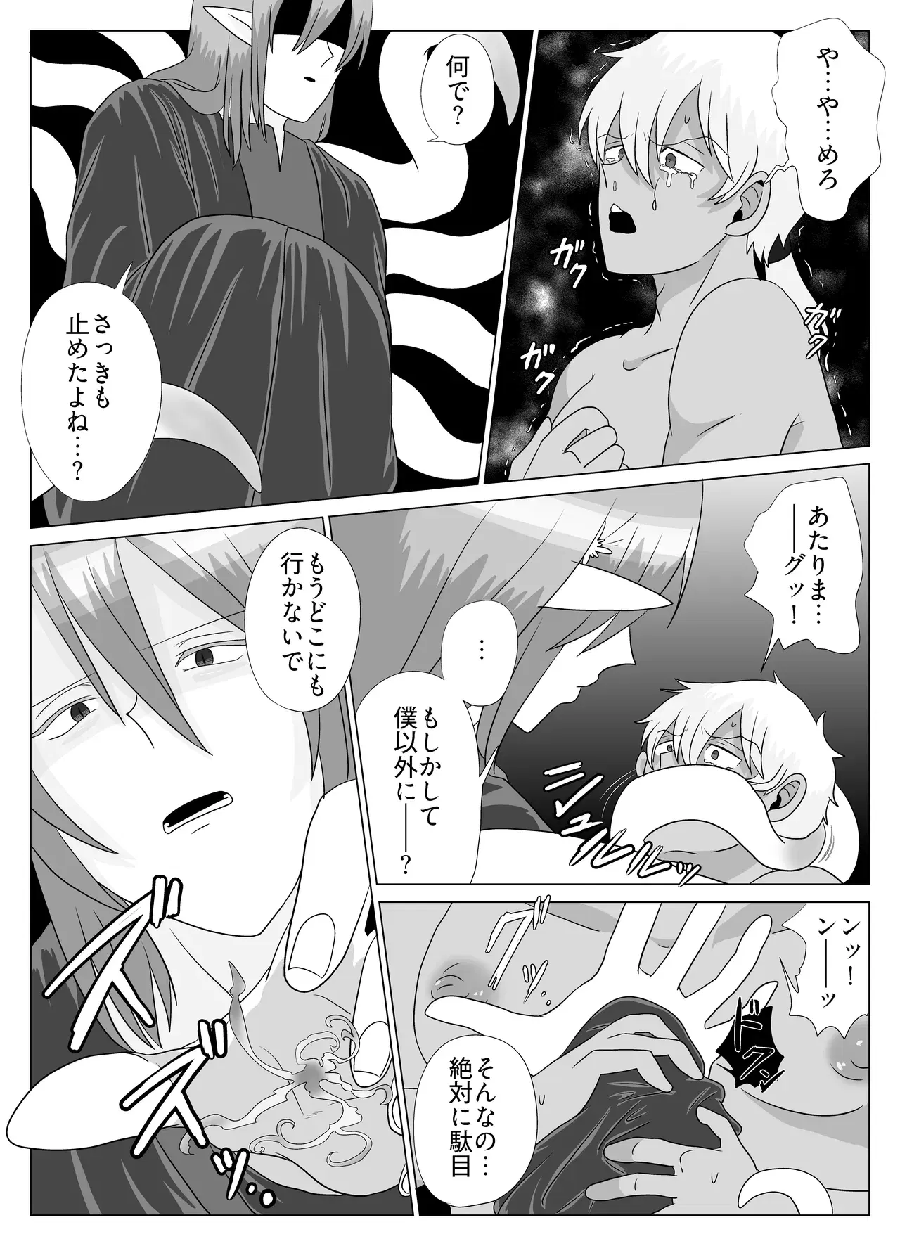 Image #30