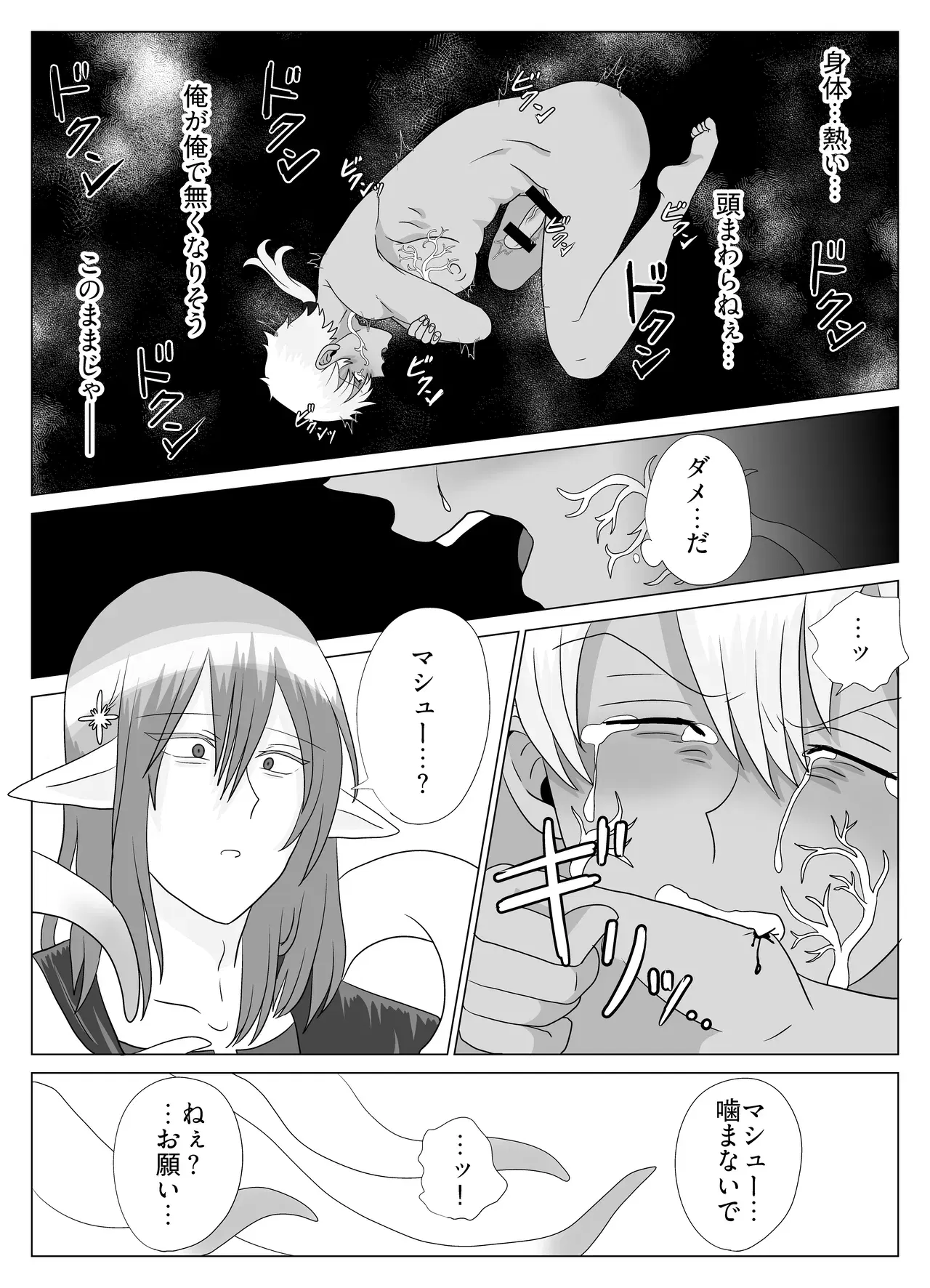 Image #33