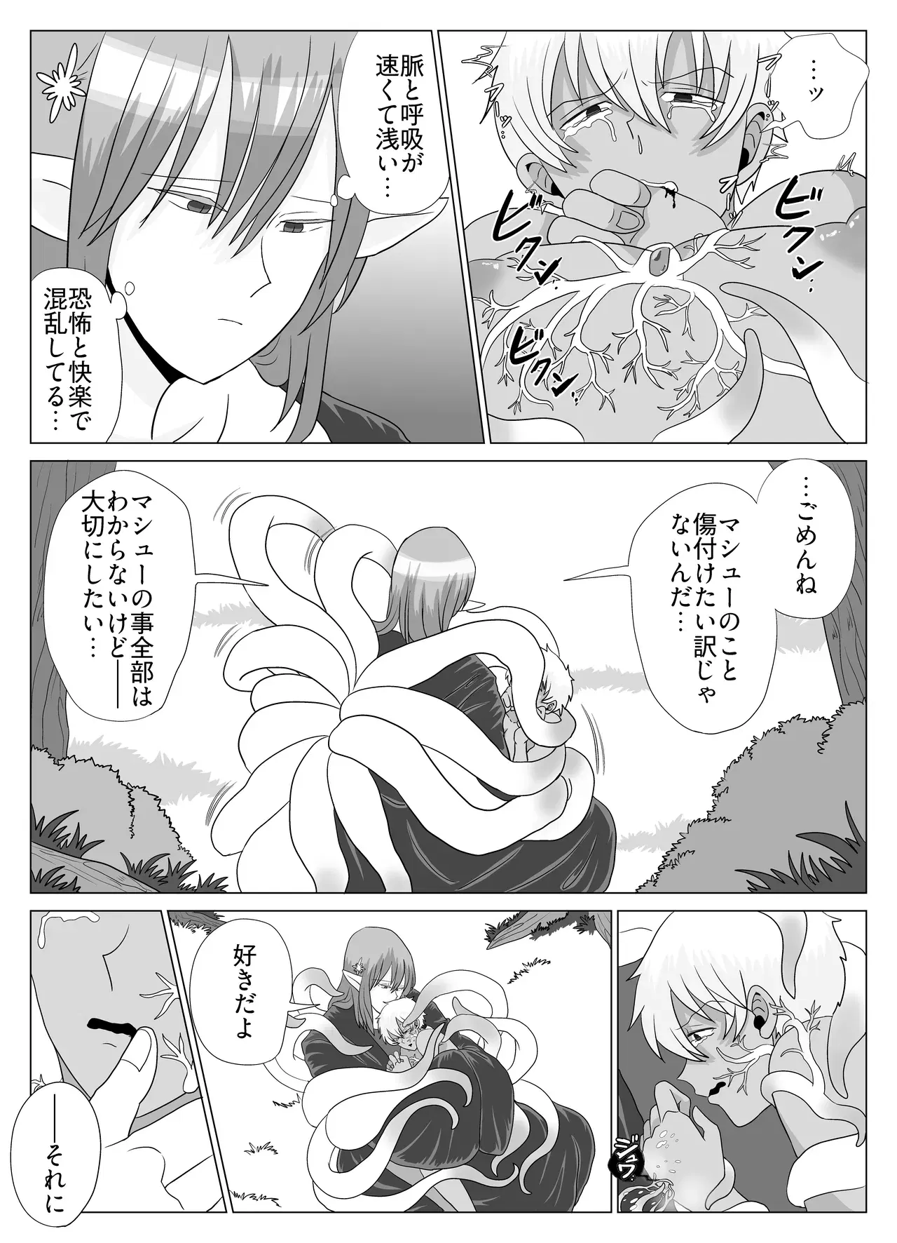 Image #34