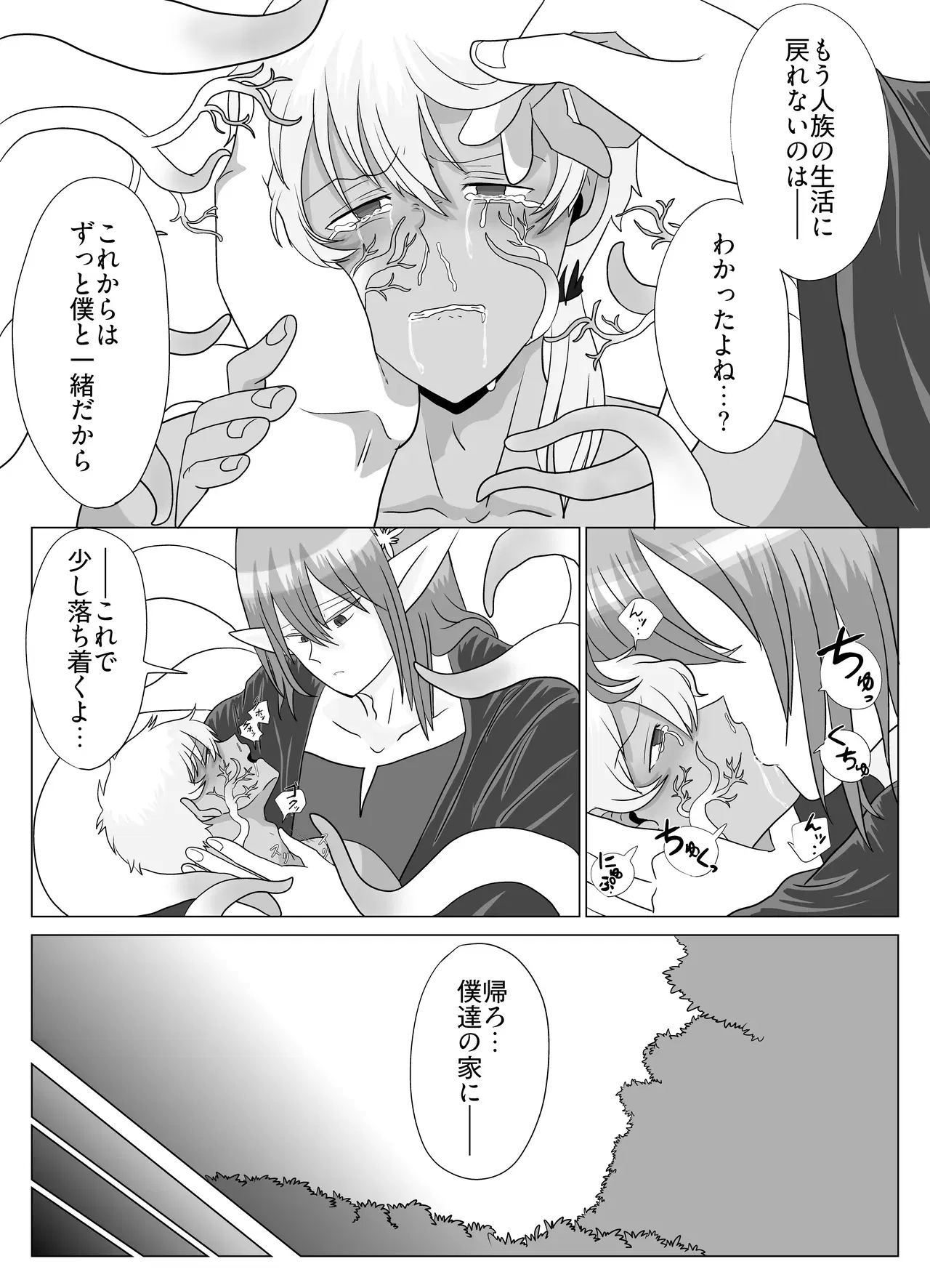 Image #35