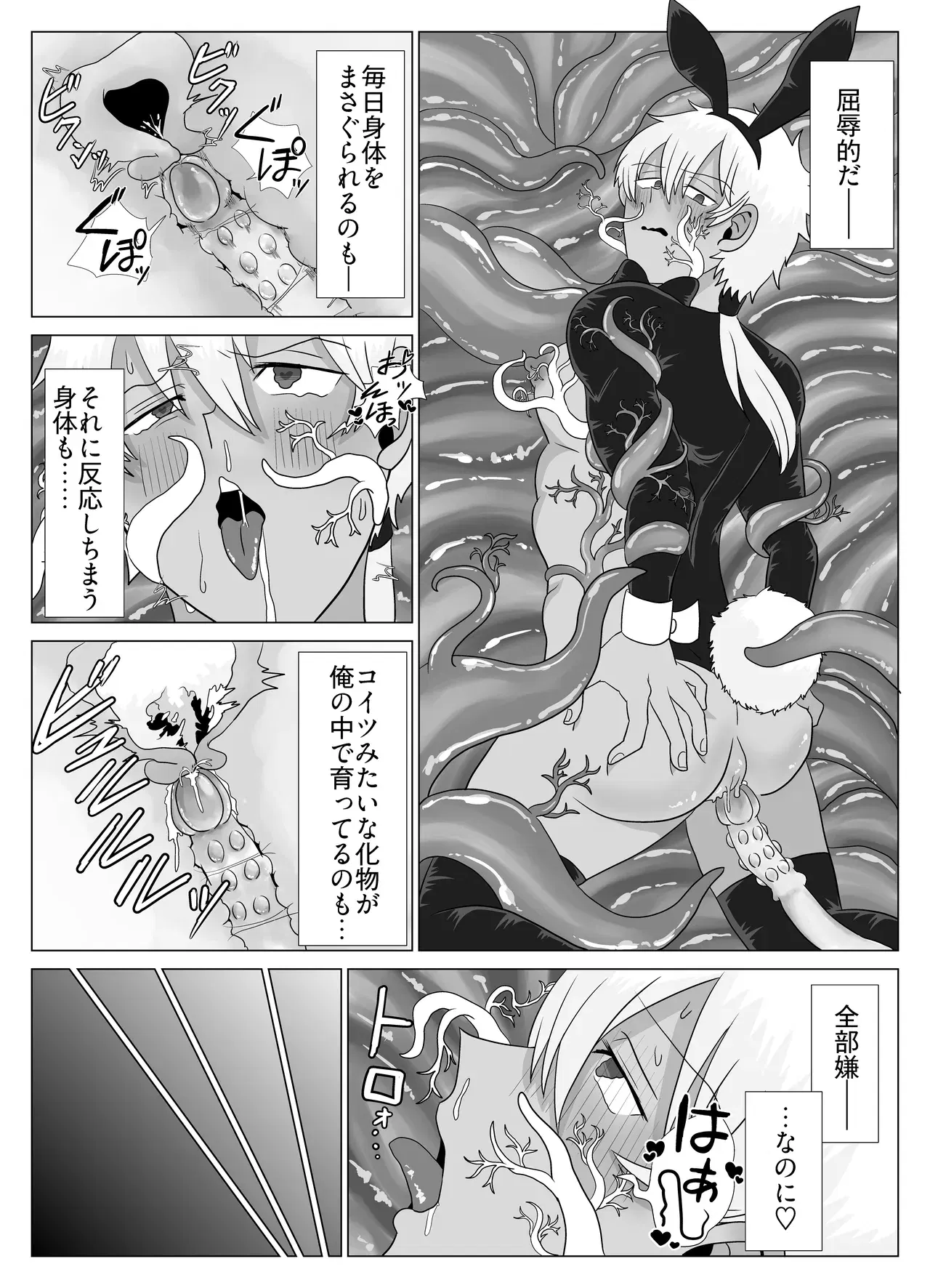 Image #36