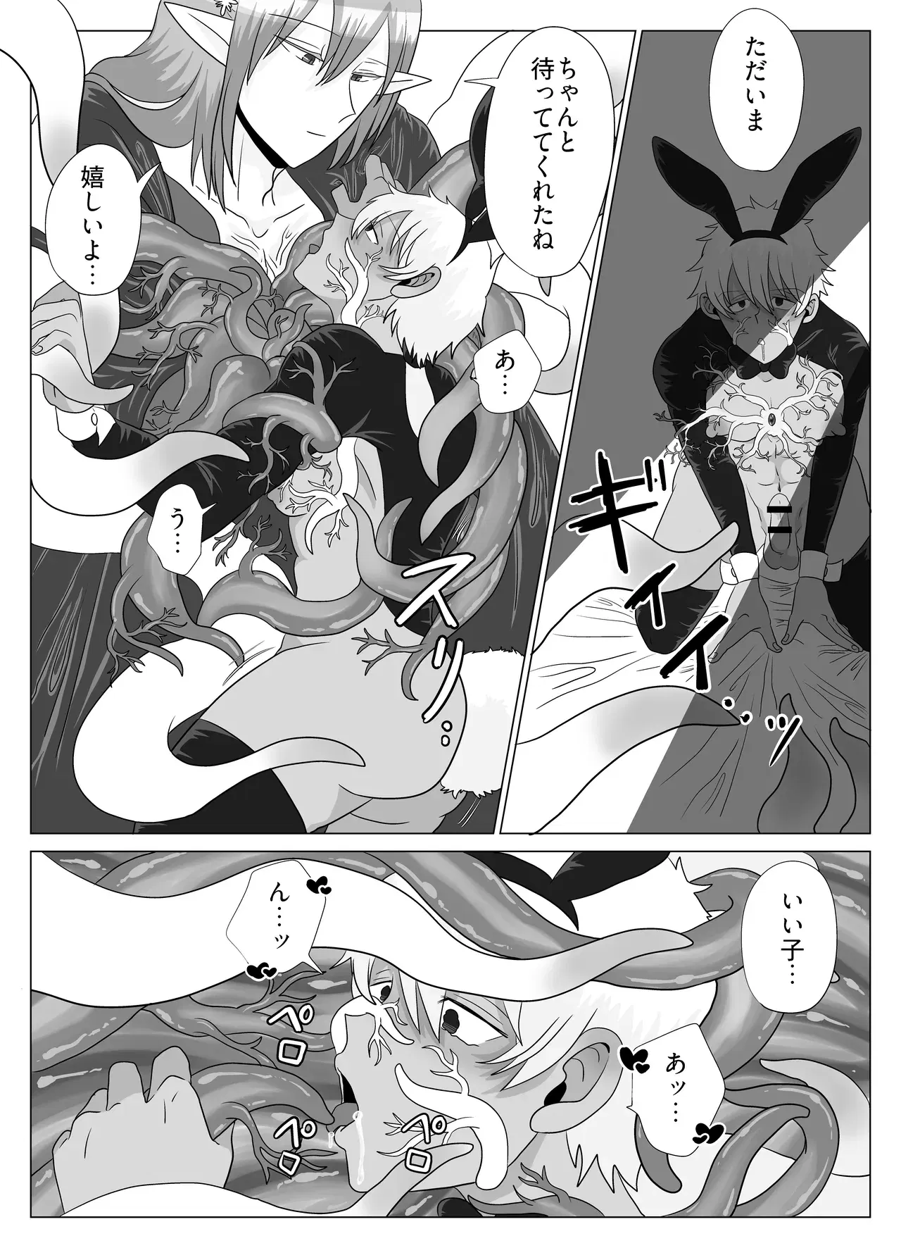 Image #37