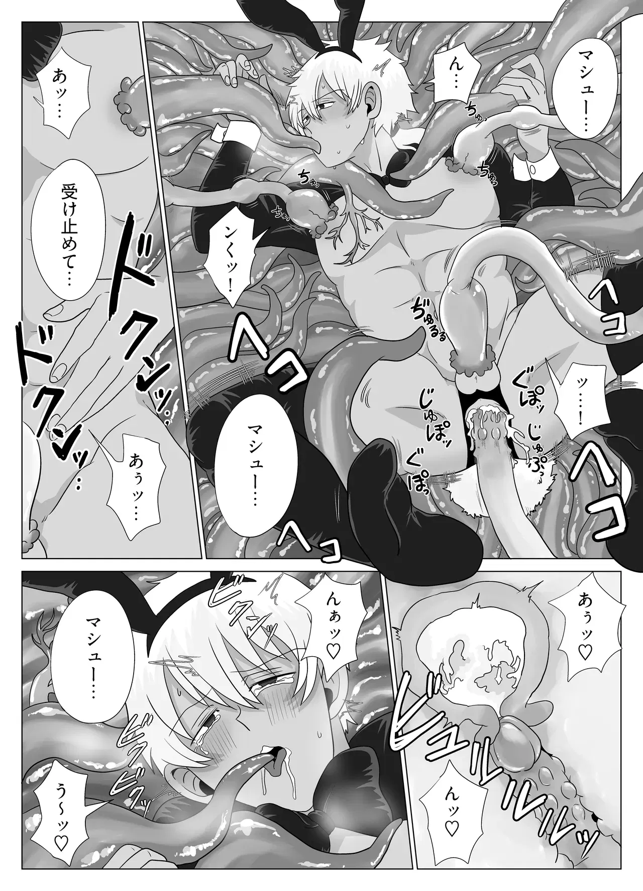 Image #38